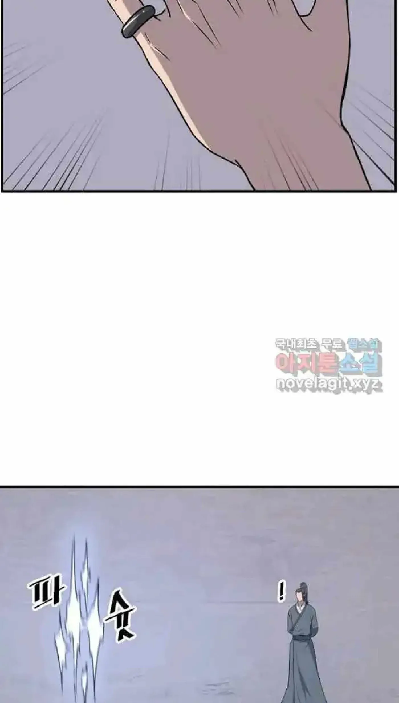 Read Immortal, Invincible chapter 215 image 58 on Lezhin