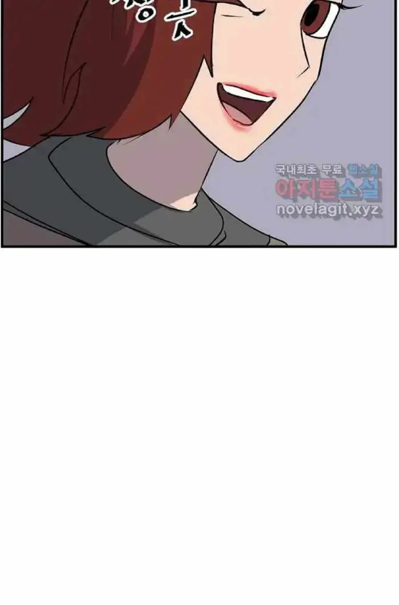 Read Immortal, Invincible chapter 215 image 63 on Lezhin