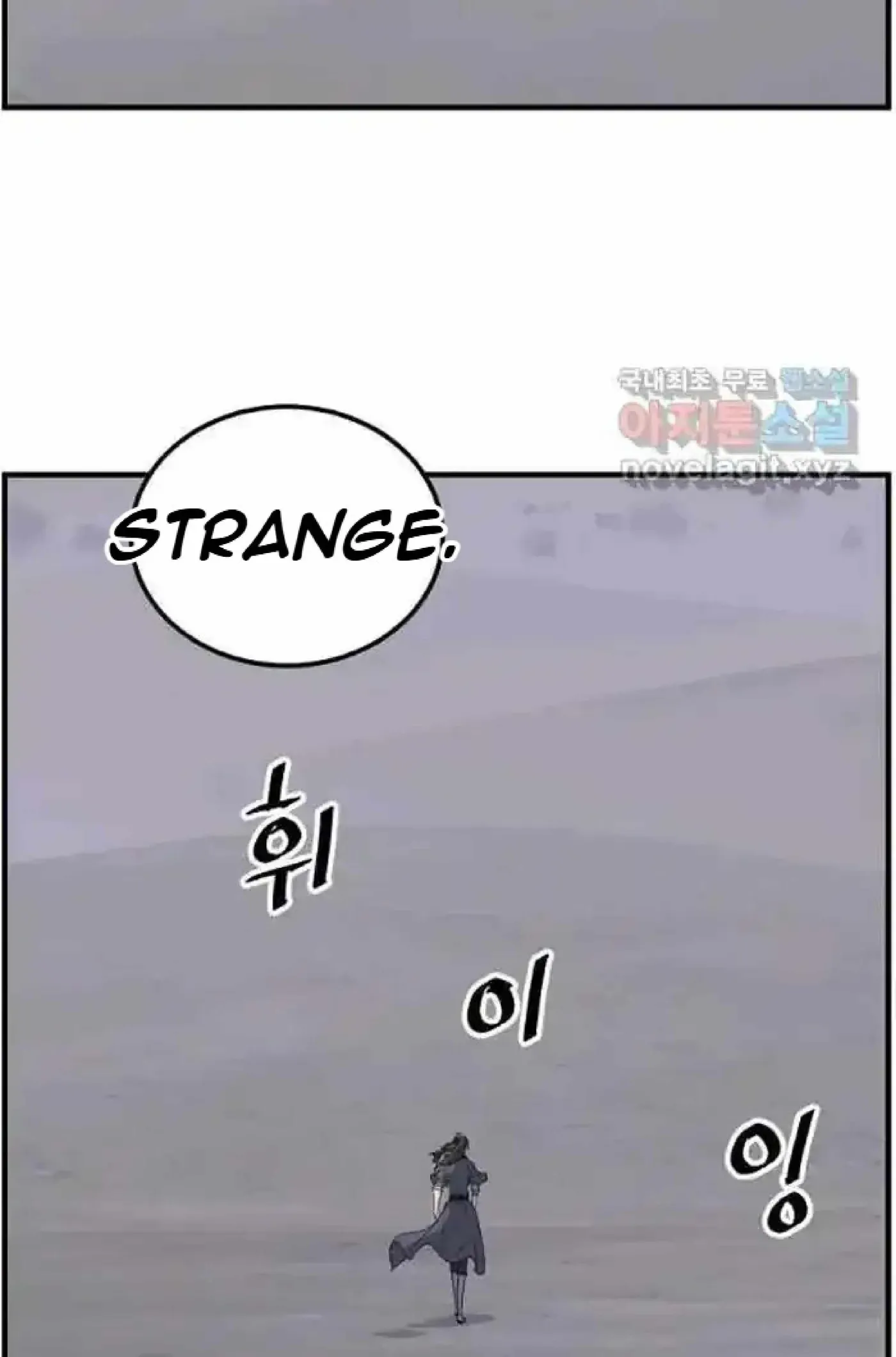 Read Immortal, Invincible chapter 215 image 65 on Lezhin