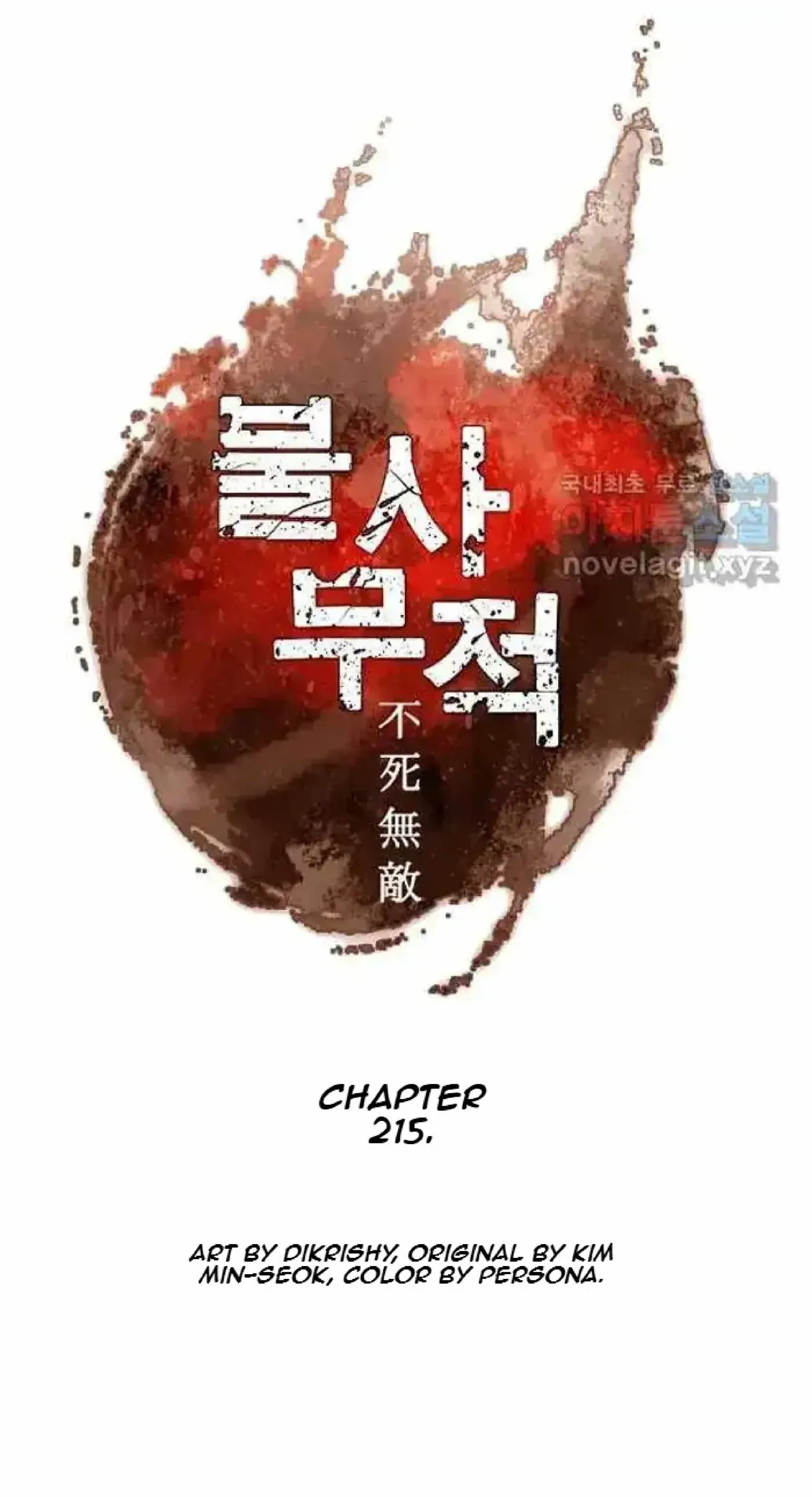 Read Immortal, Invincible chapter 215 image 7 on Lezhin