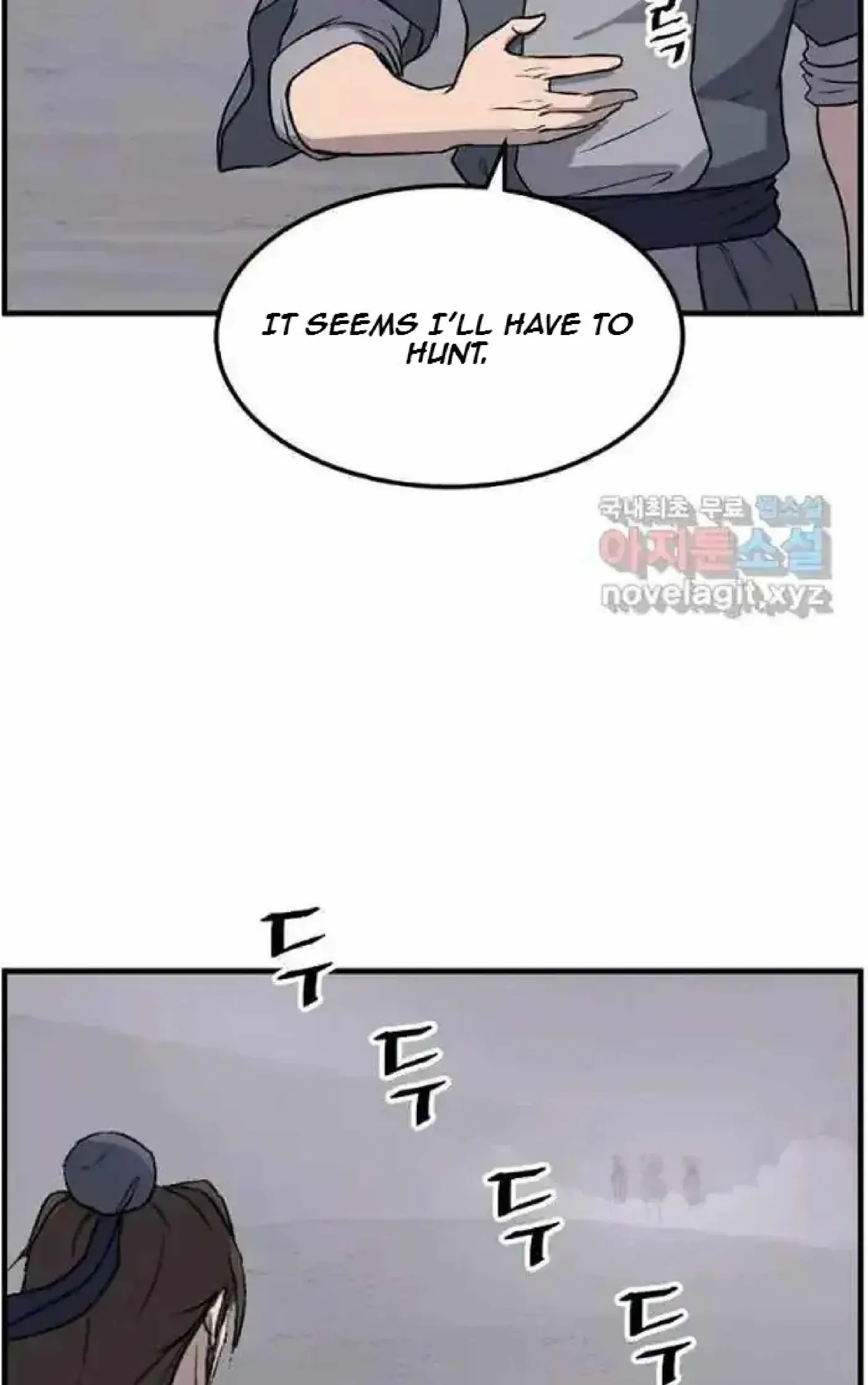 Read Immortal, Invincible chapter 215 image 70 on Lezhin