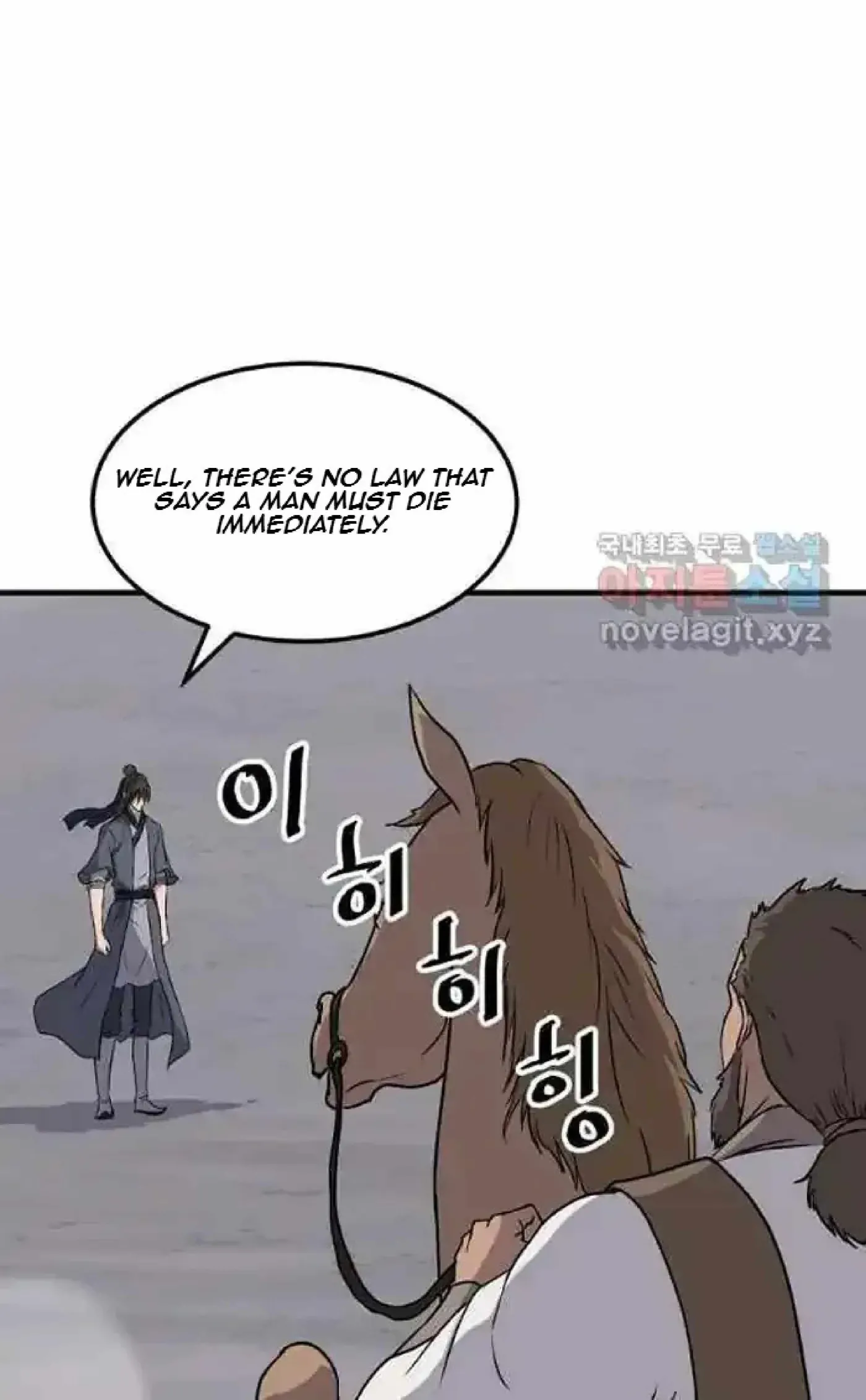 Read Immortal, Invincible chapter 215 image 73 on Lezhin