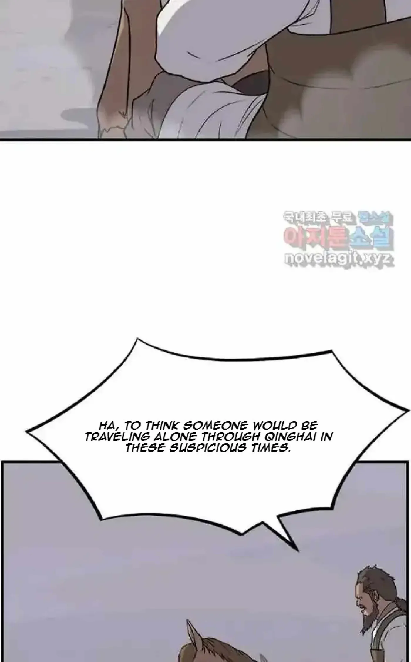 Read Immortal, Invincible chapter 215 image 74 on Lezhin