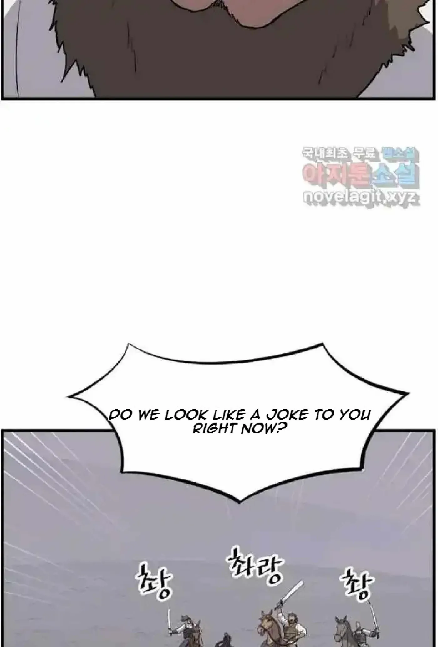 Read Immortal, Invincible chapter 215 image 82 on Lezhin