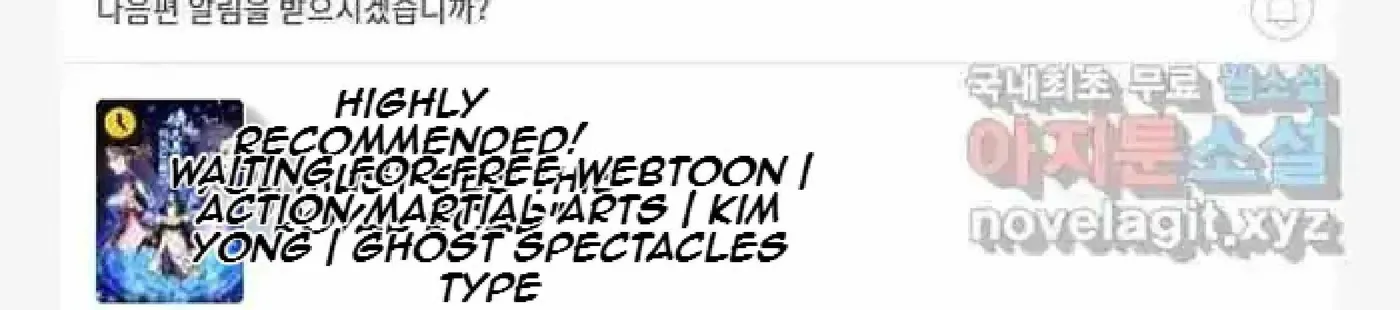 Read Immortal, Invincible chapter 215 image 89 on Lezhin