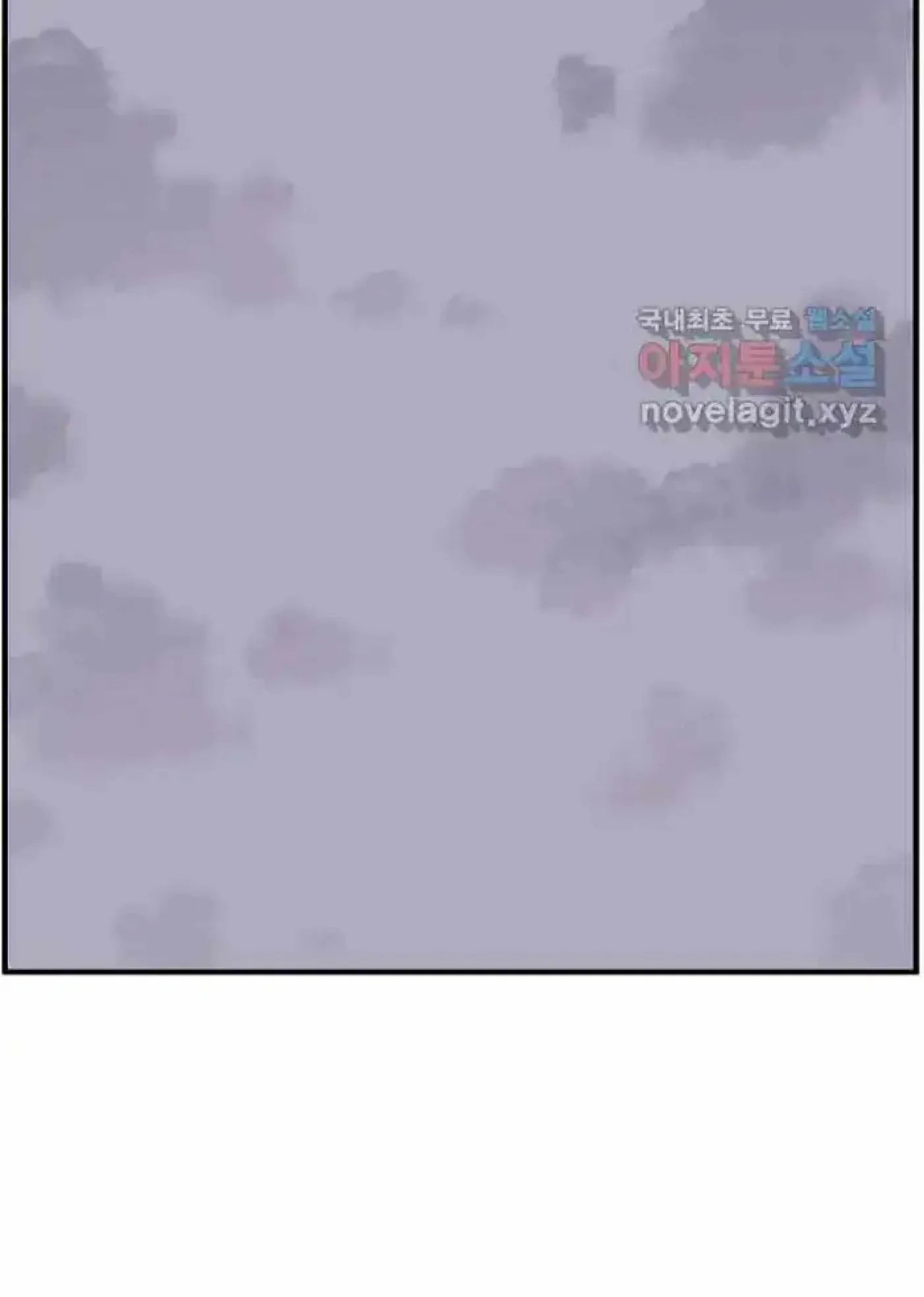 Read Immortal, Invincible chapter 215 image 9 on Lezhin