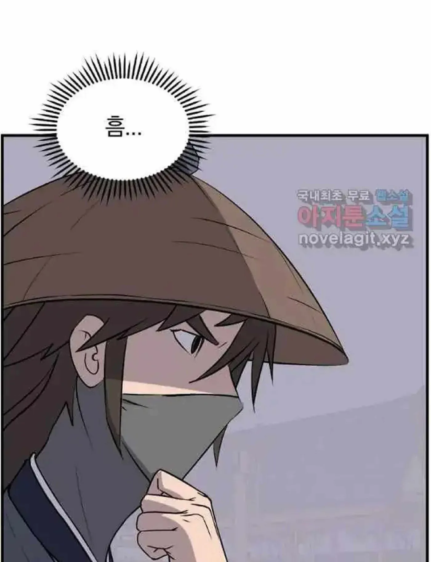 Read Immortal, Invincible chapter 217 image 14 on Lezhin