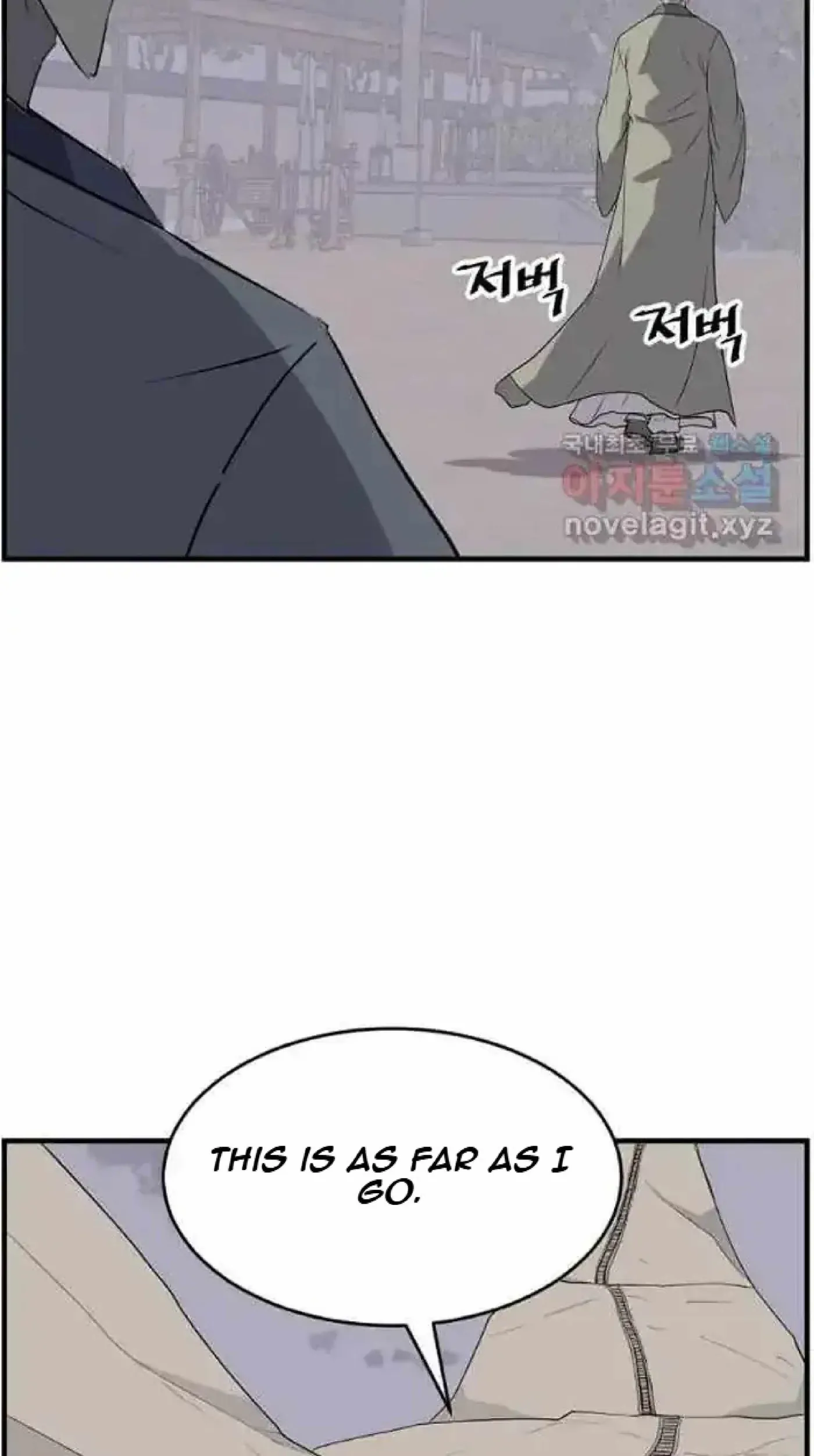Read Immortal, Invincible chapter 217 image 16 on Lezhin