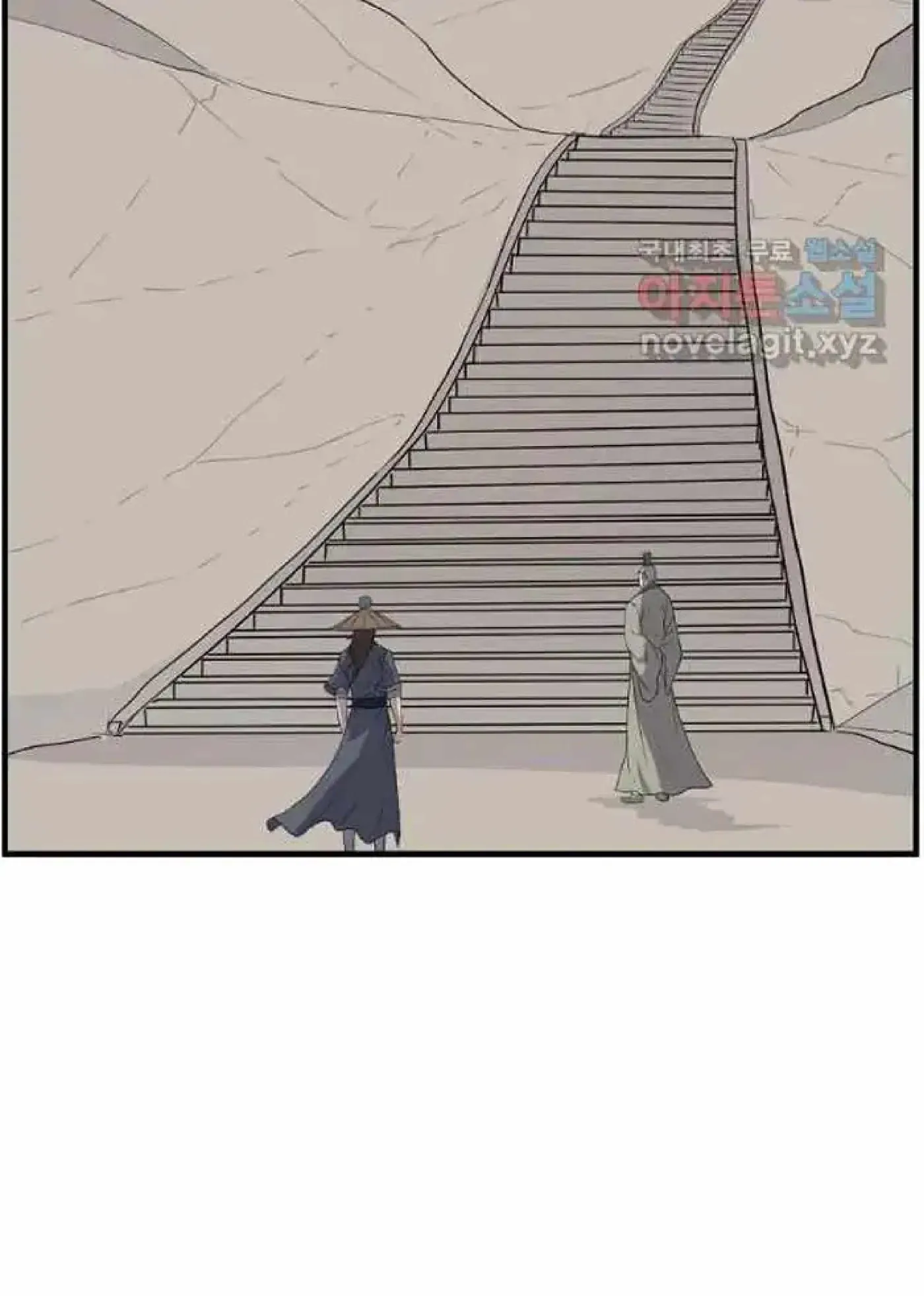 Read Immortal, Invincible chapter 217 image 17 on Lezhin