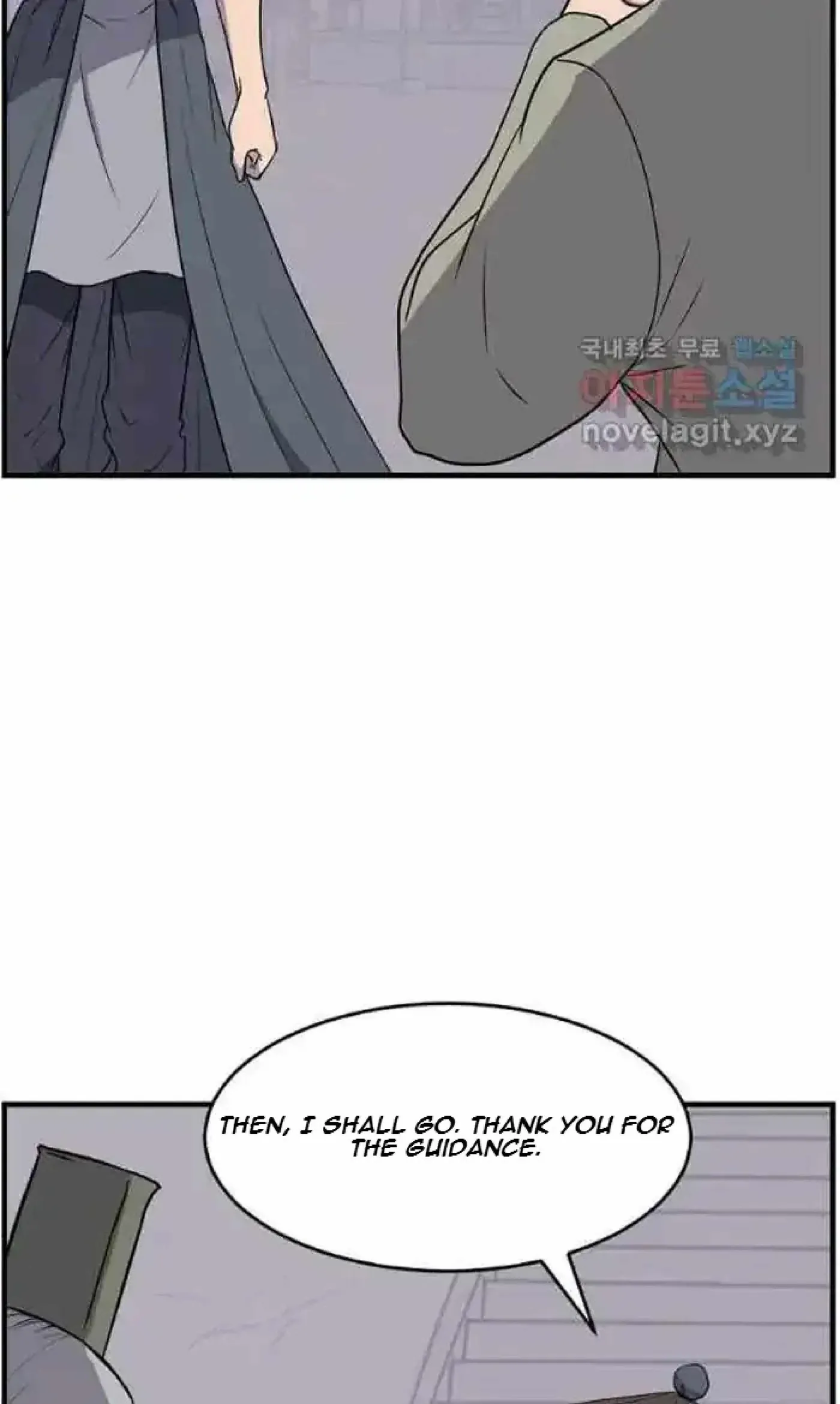 Read Immortal, Invincible chapter 217 image 20 on Lezhin