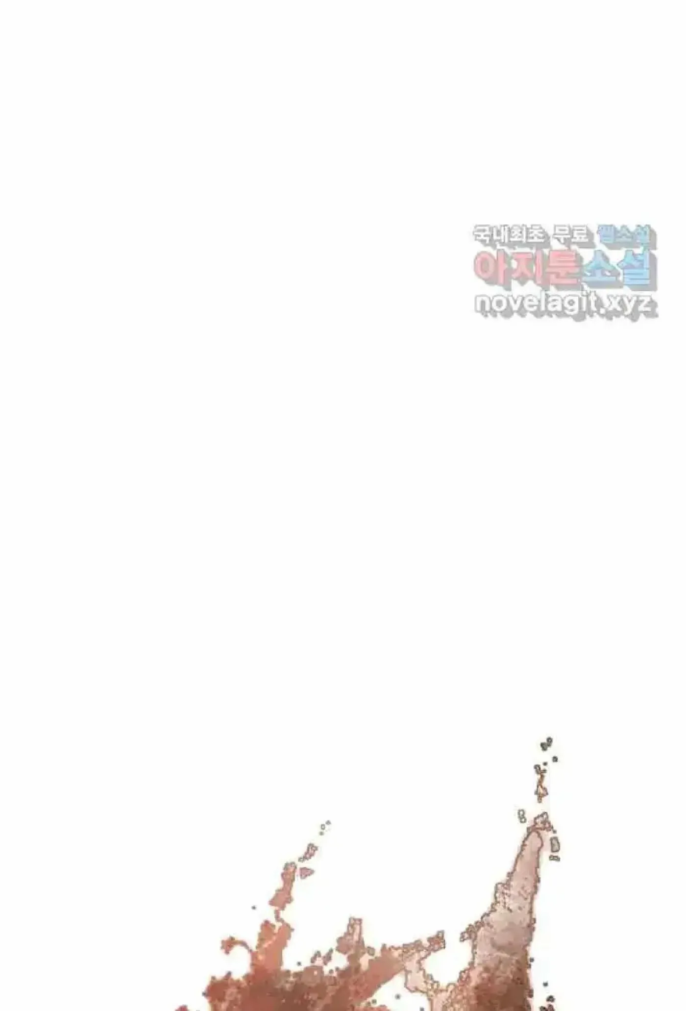 Read Immortal, Invincible chapter 217 image 22 on Lezhin