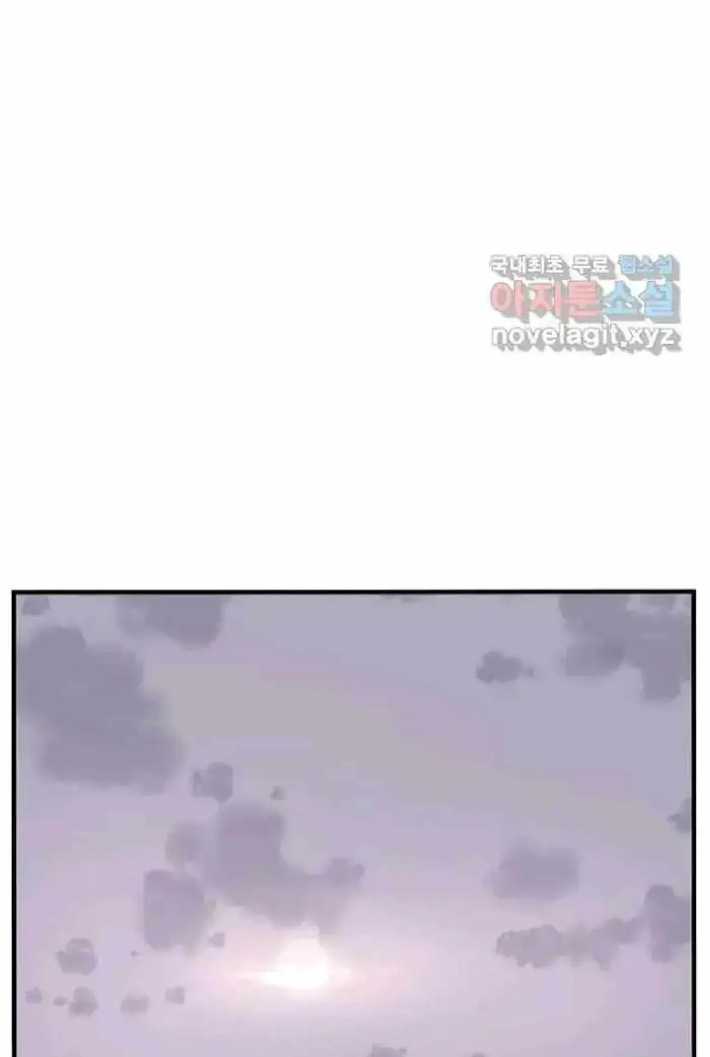 Read Immortal, Invincible chapter 217 image 24 on Lezhin