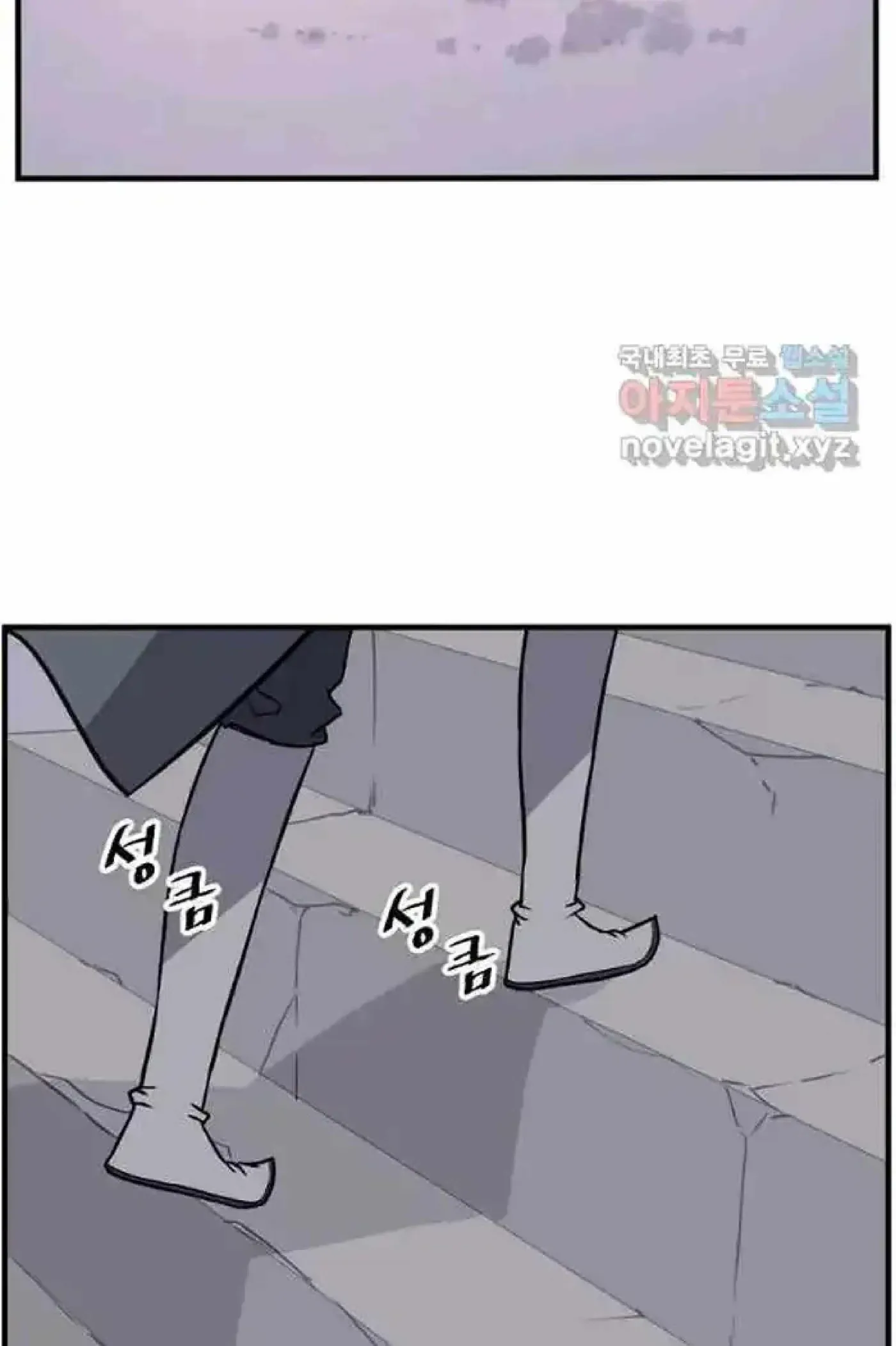 Read Immortal, Invincible chapter 217 image 25 on Lezhin