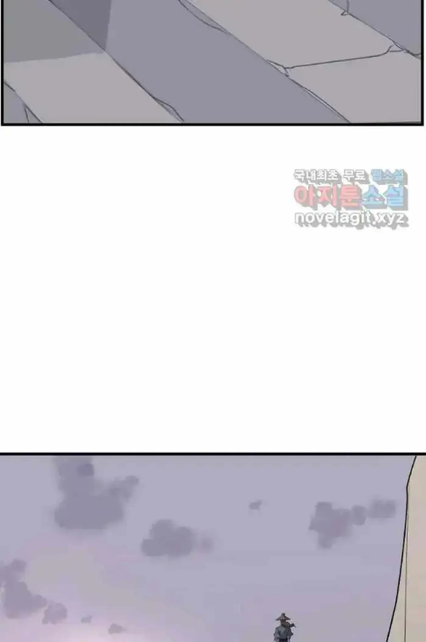 Read Immortal, Invincible chapter 217 image 26 on Lezhin