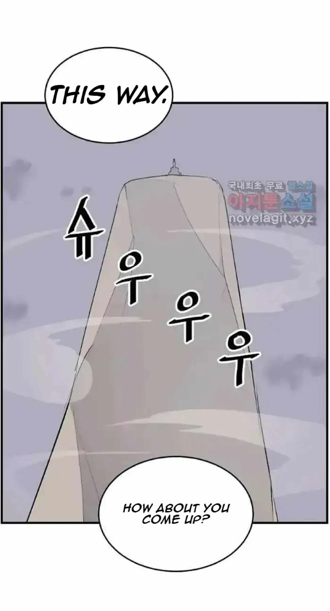 Read Immortal, Invincible chapter 217 image 31 on Lezhin