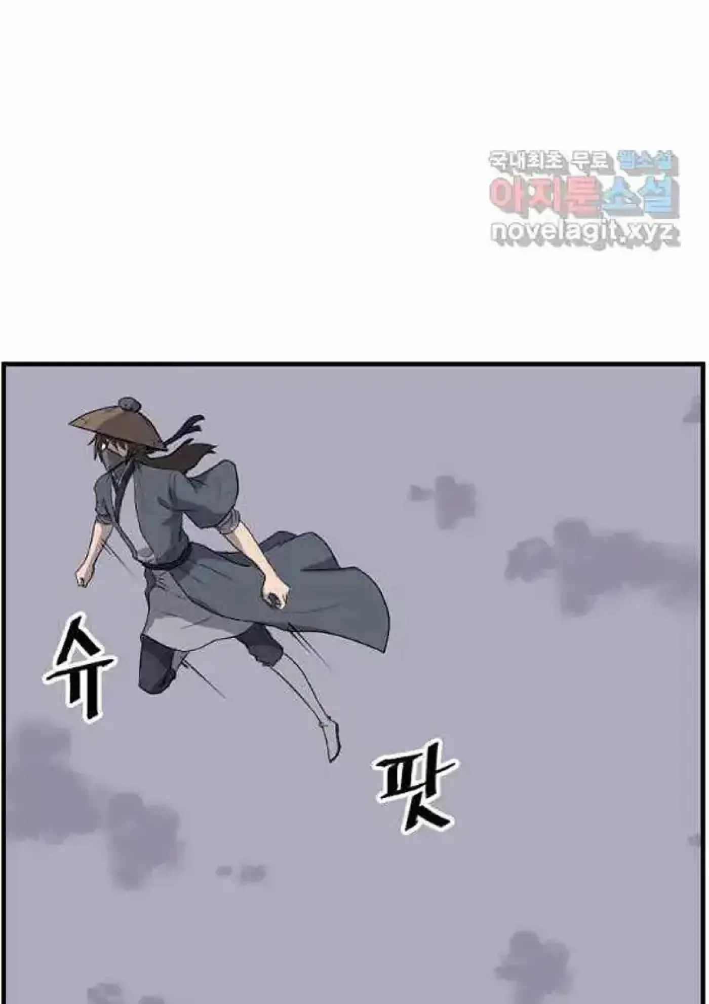 Read Immortal, Invincible chapter 217 image 32 on Lezhin