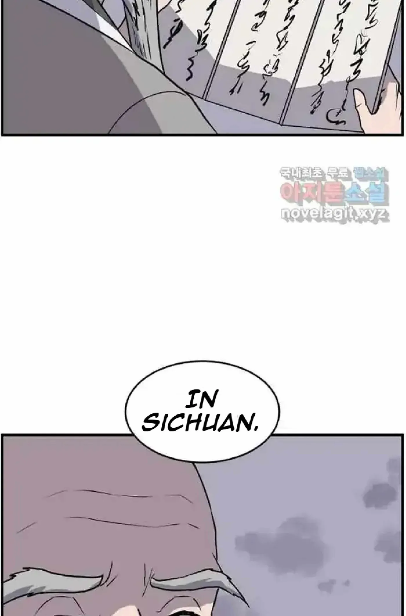 Read Immortal, Invincible chapter 217 image 44 on Lezhin