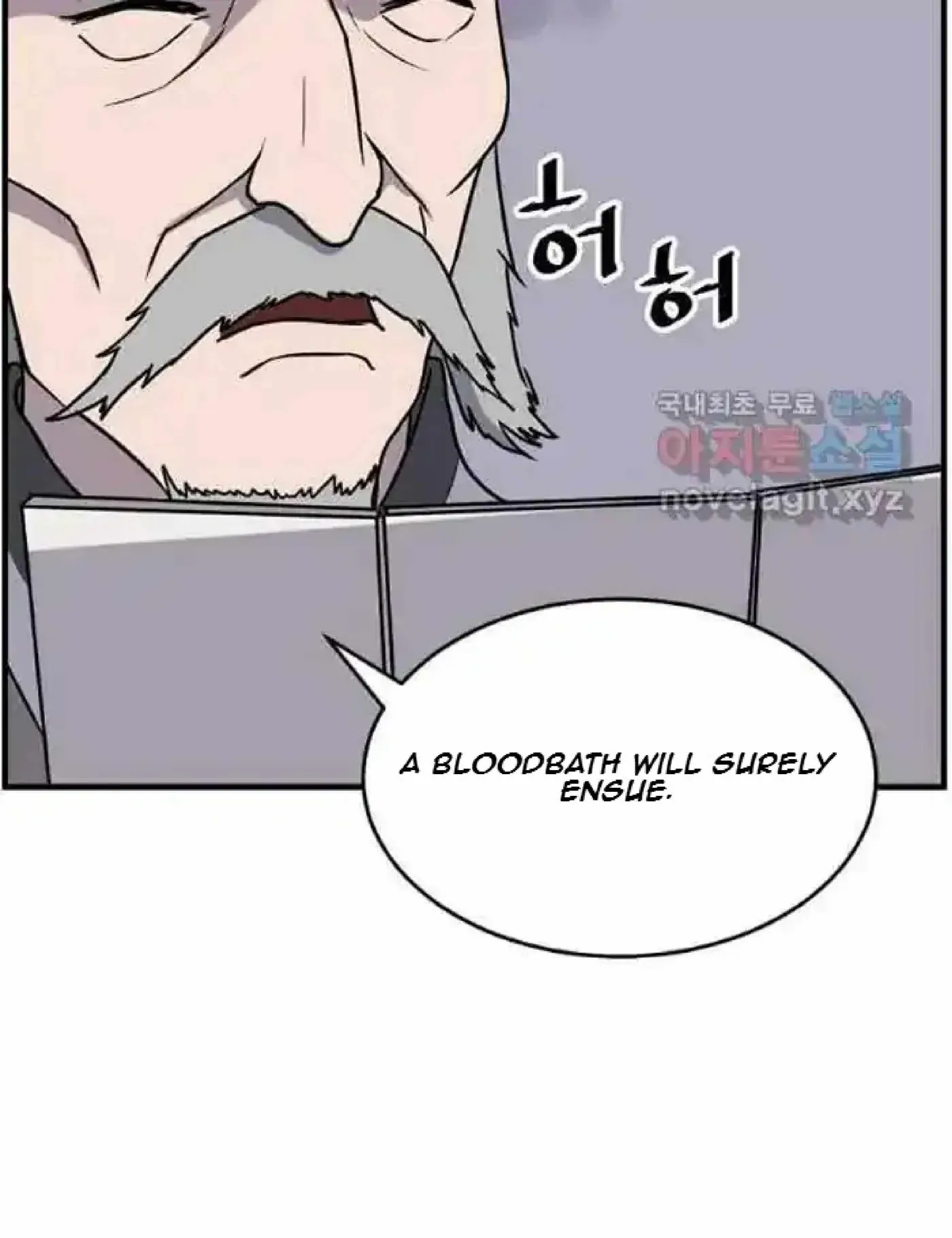 Read Immortal, Invincible chapter 217 image 45 on Lezhin
