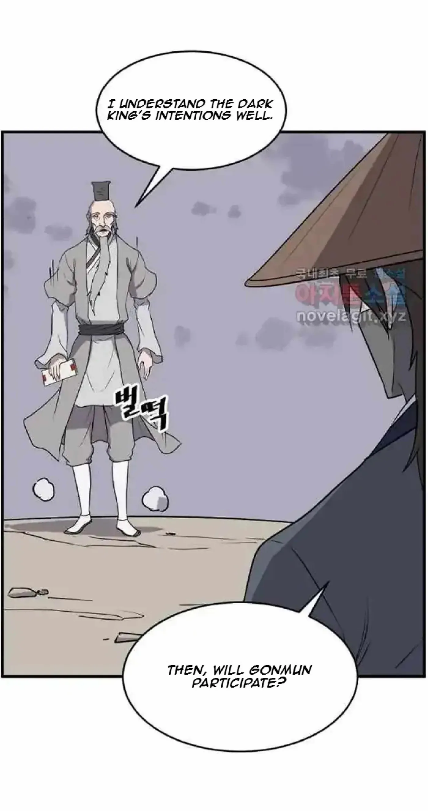 Read Immortal, Invincible chapter 217 image 46 on Lezhin