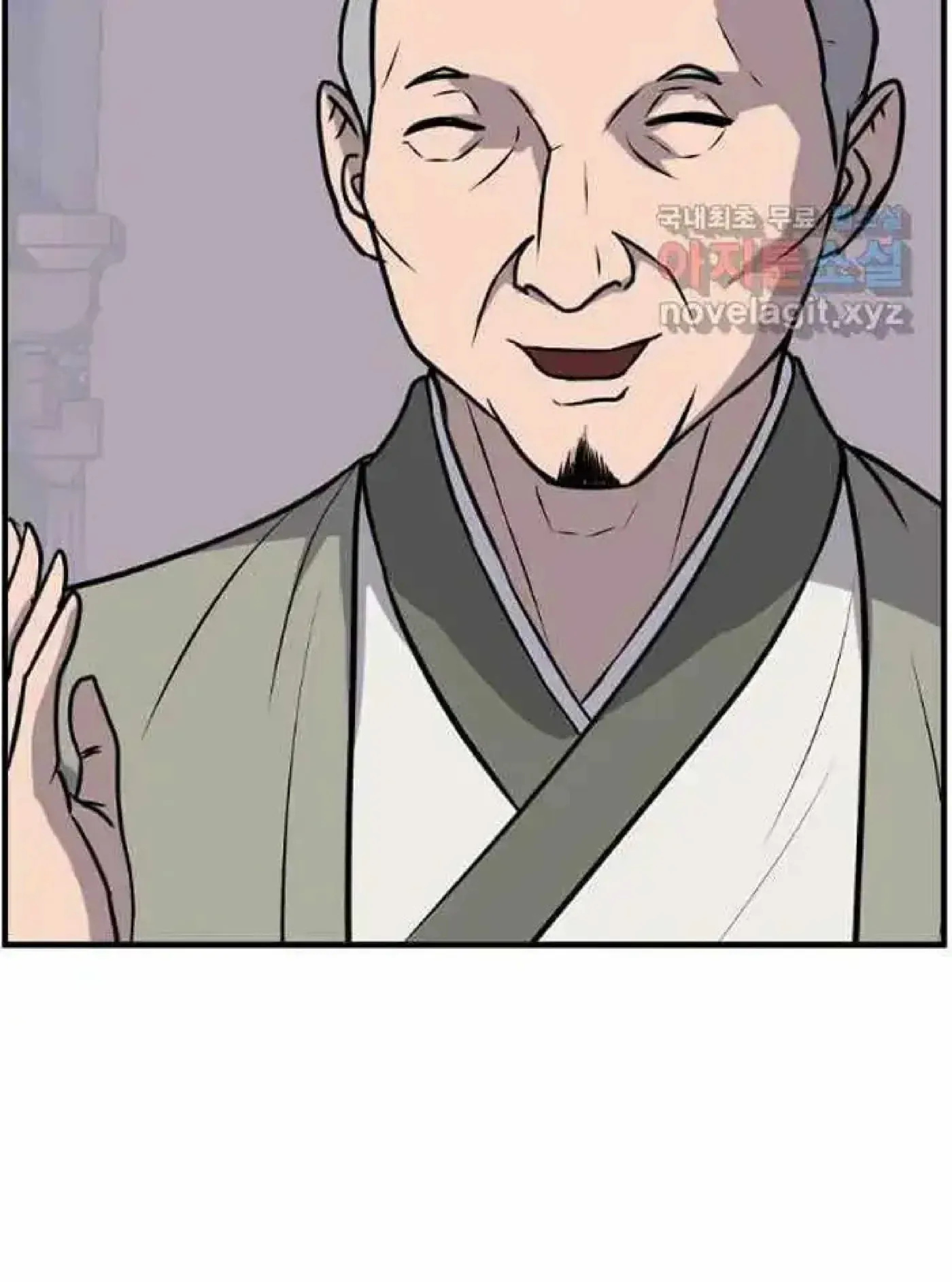 Read Immortal, Invincible chapter 217 image 5 on Lezhin