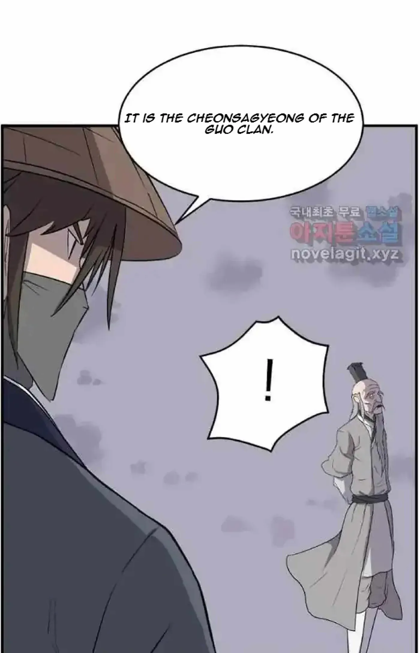 Read Immortal, Invincible chapter 217 image 54 on Lezhin
