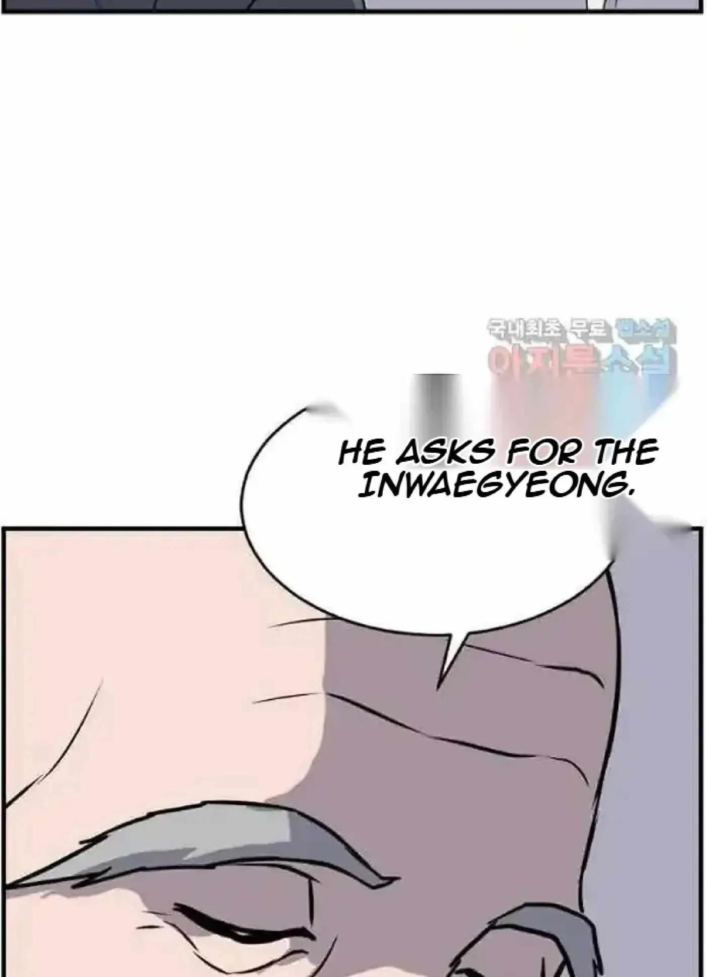 Read Immortal, Invincible chapter 217 image 55 on Lezhin