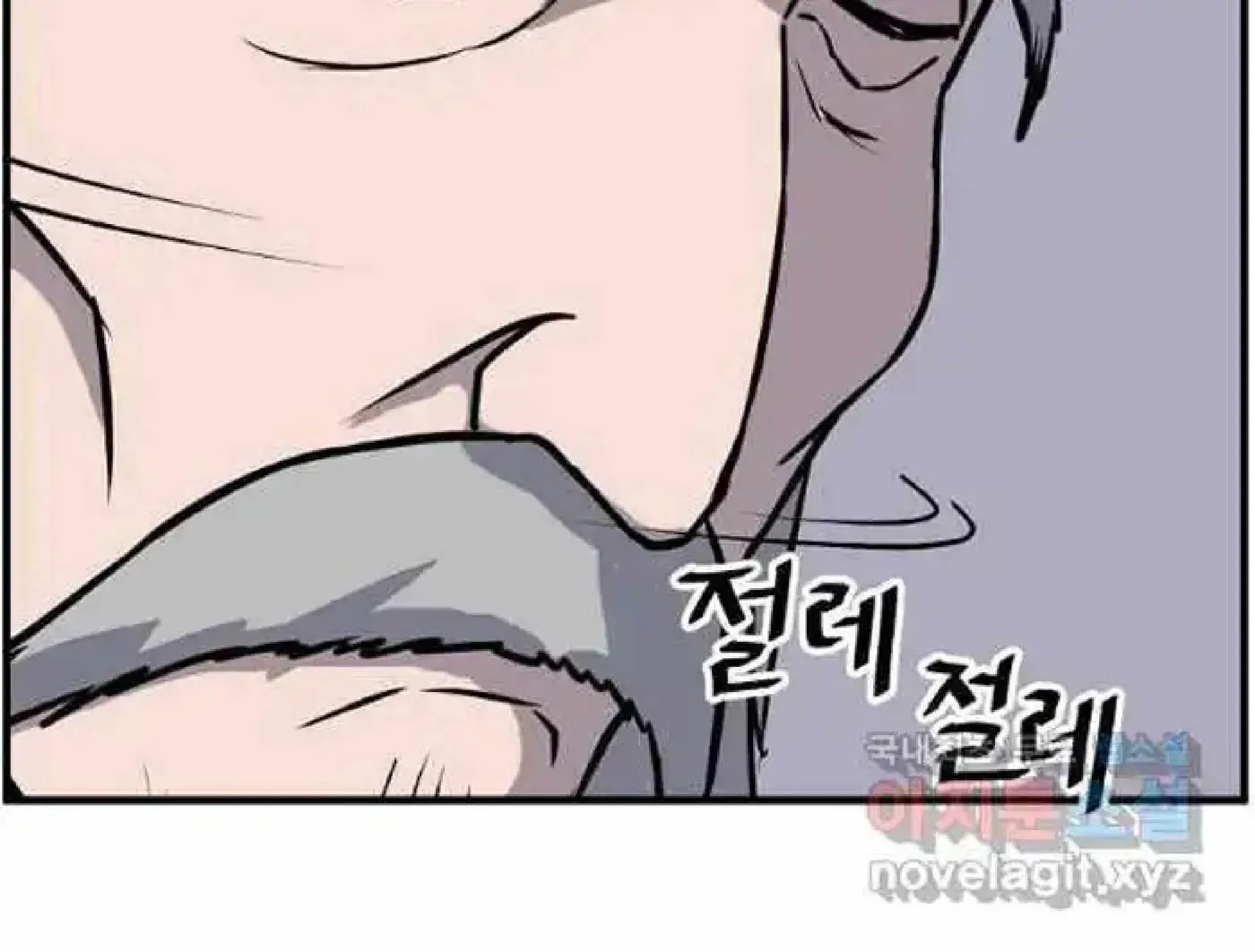 Read Immortal, Invincible chapter 217 image 56 on Lezhin