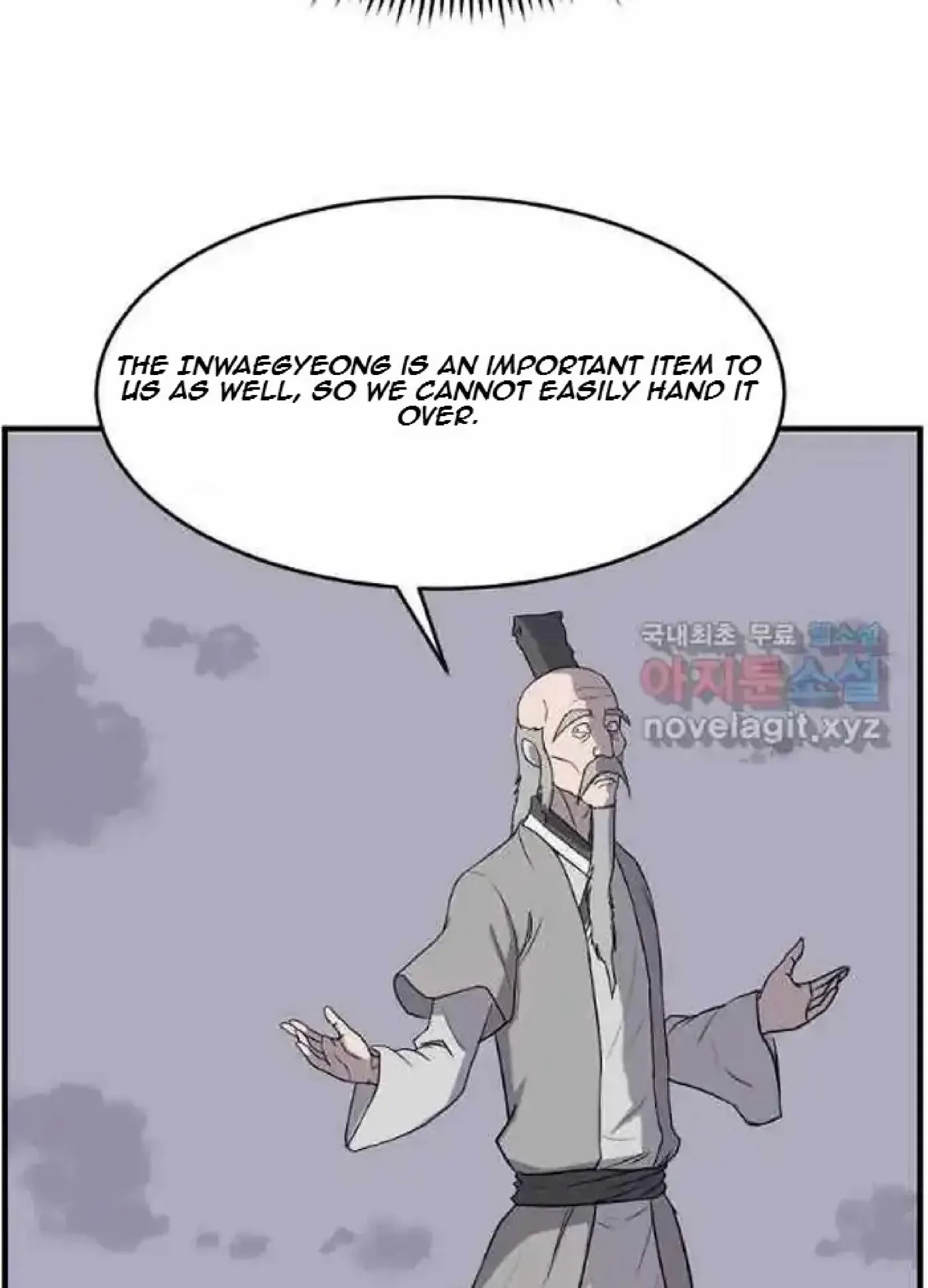 Read Immortal, Invincible chapter 217 image 58 on Lezhin