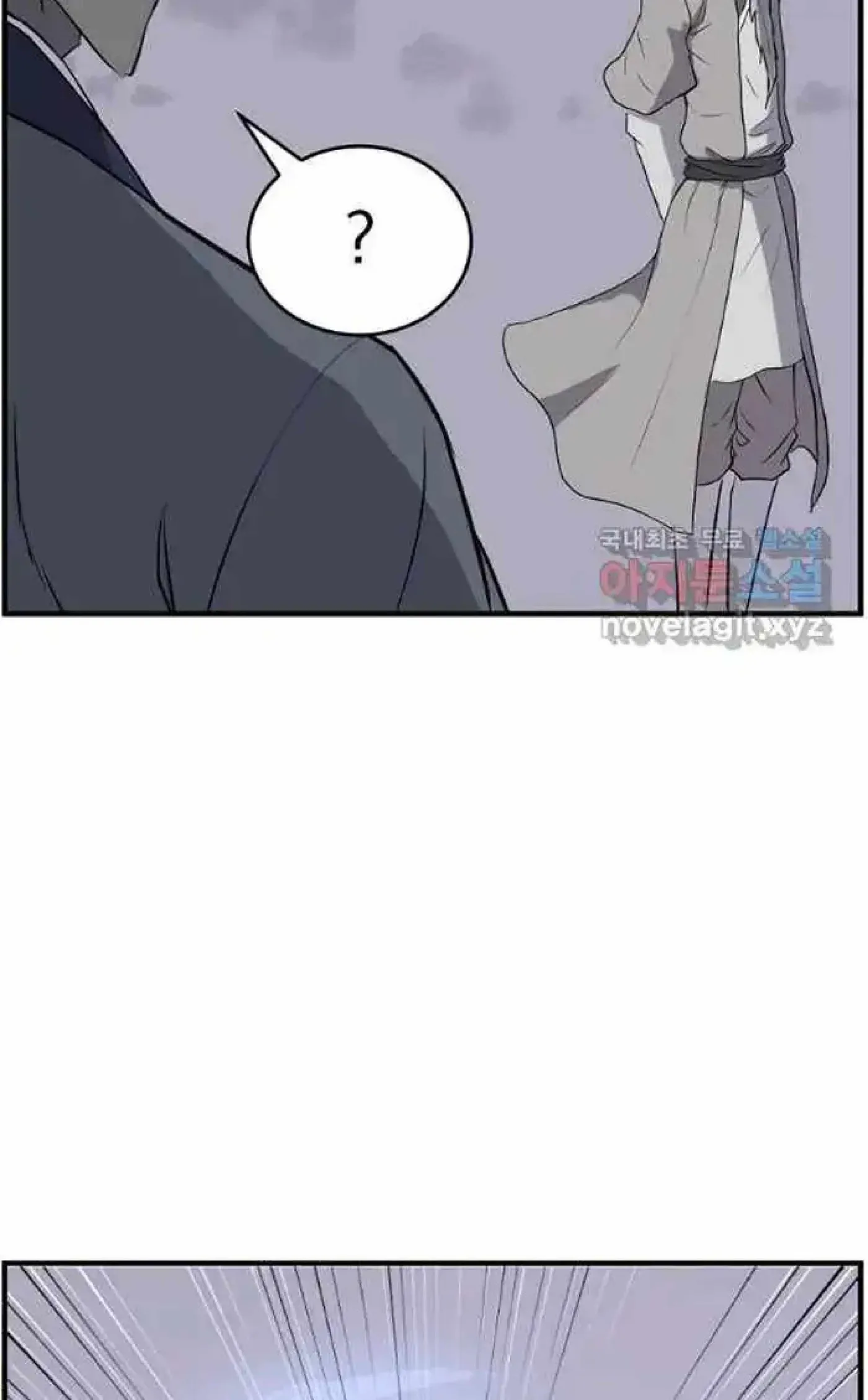 Read Immortal, Invincible chapter 217 image 64 on Lezhin
