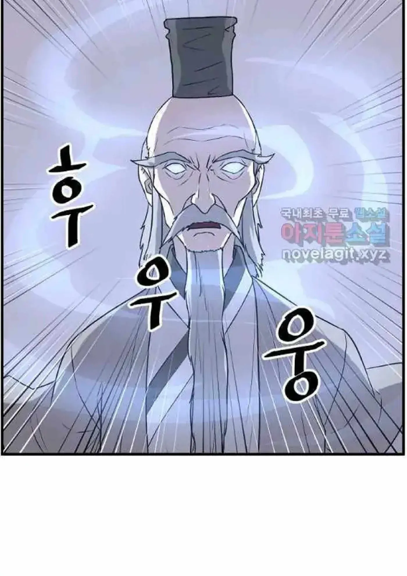 Read Immortal, Invincible chapter 217 image 65 on Lezhin