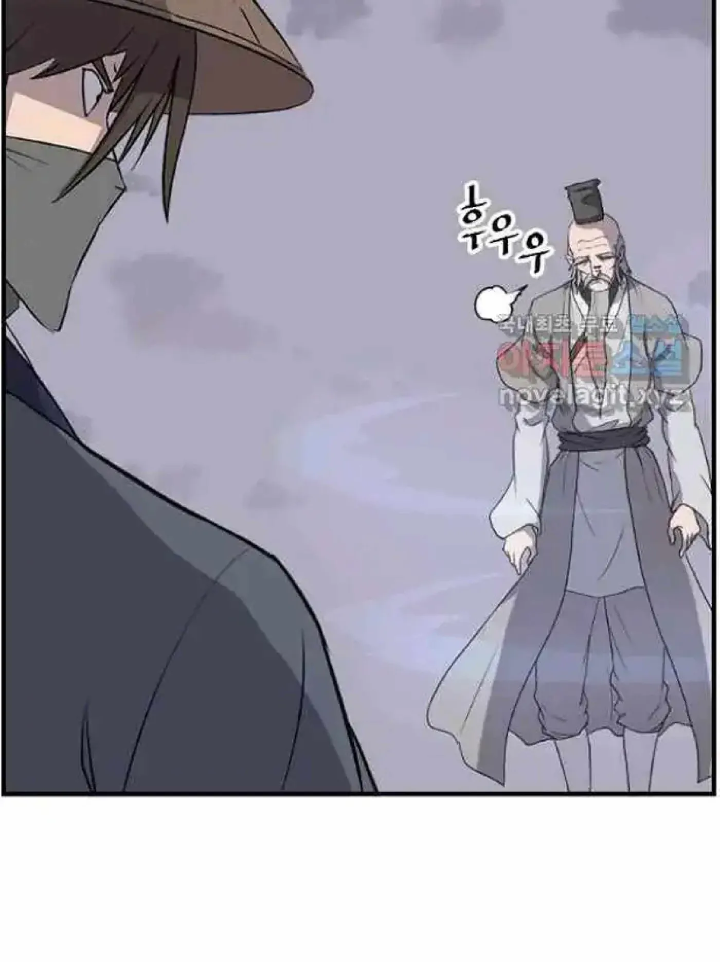 Read Immortal, Invincible chapter 217 image 69 on Lezhin