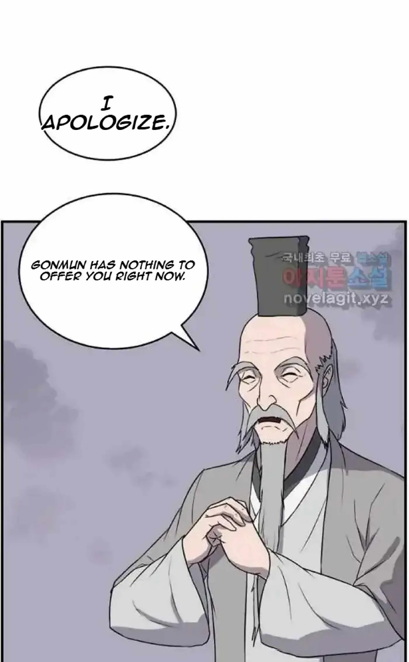Read Immortal, Invincible chapter 217 image 70 on Lezhin