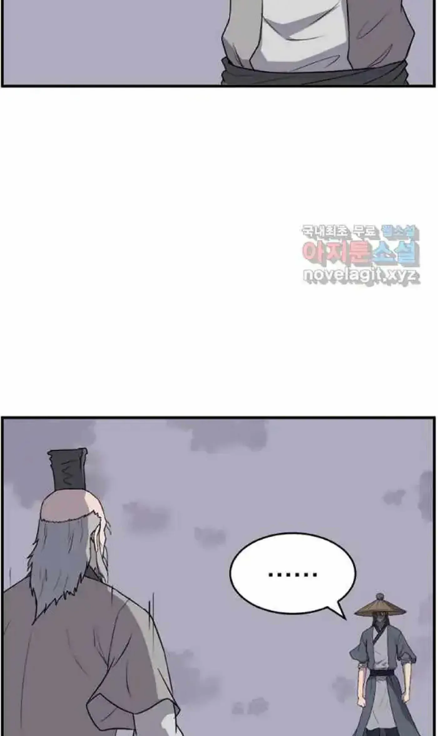 Read Immortal, Invincible chapter 217 image 71 on Lezhin