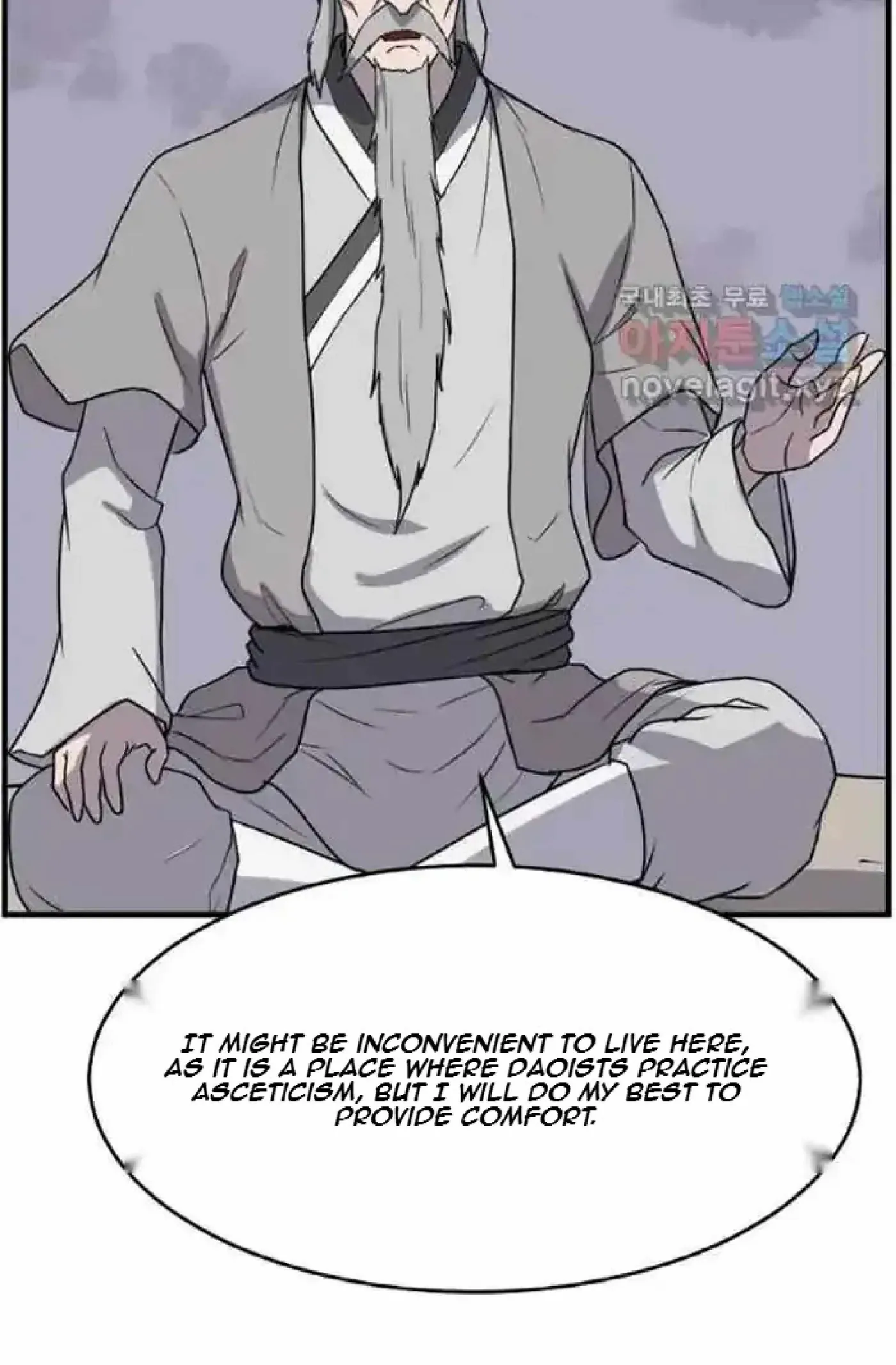 Read Immortal, Invincible chapter 217 image 73 on Lezhin