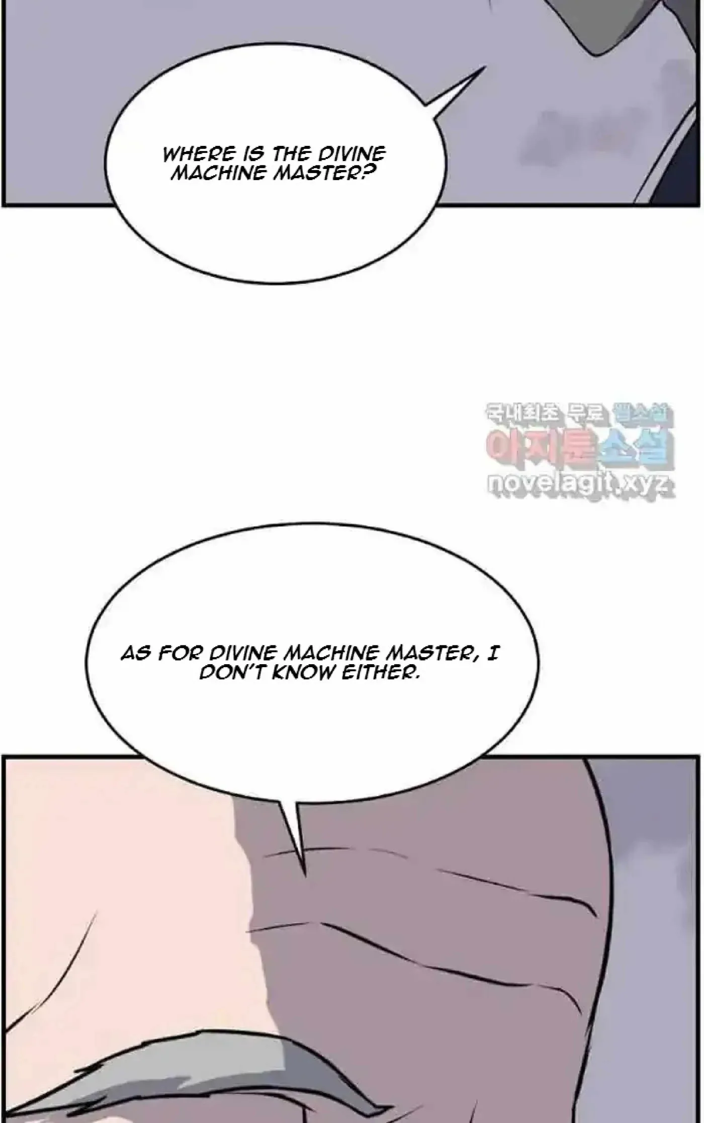 Read Immortal, Invincible chapter 217 image 75 on Lezhin