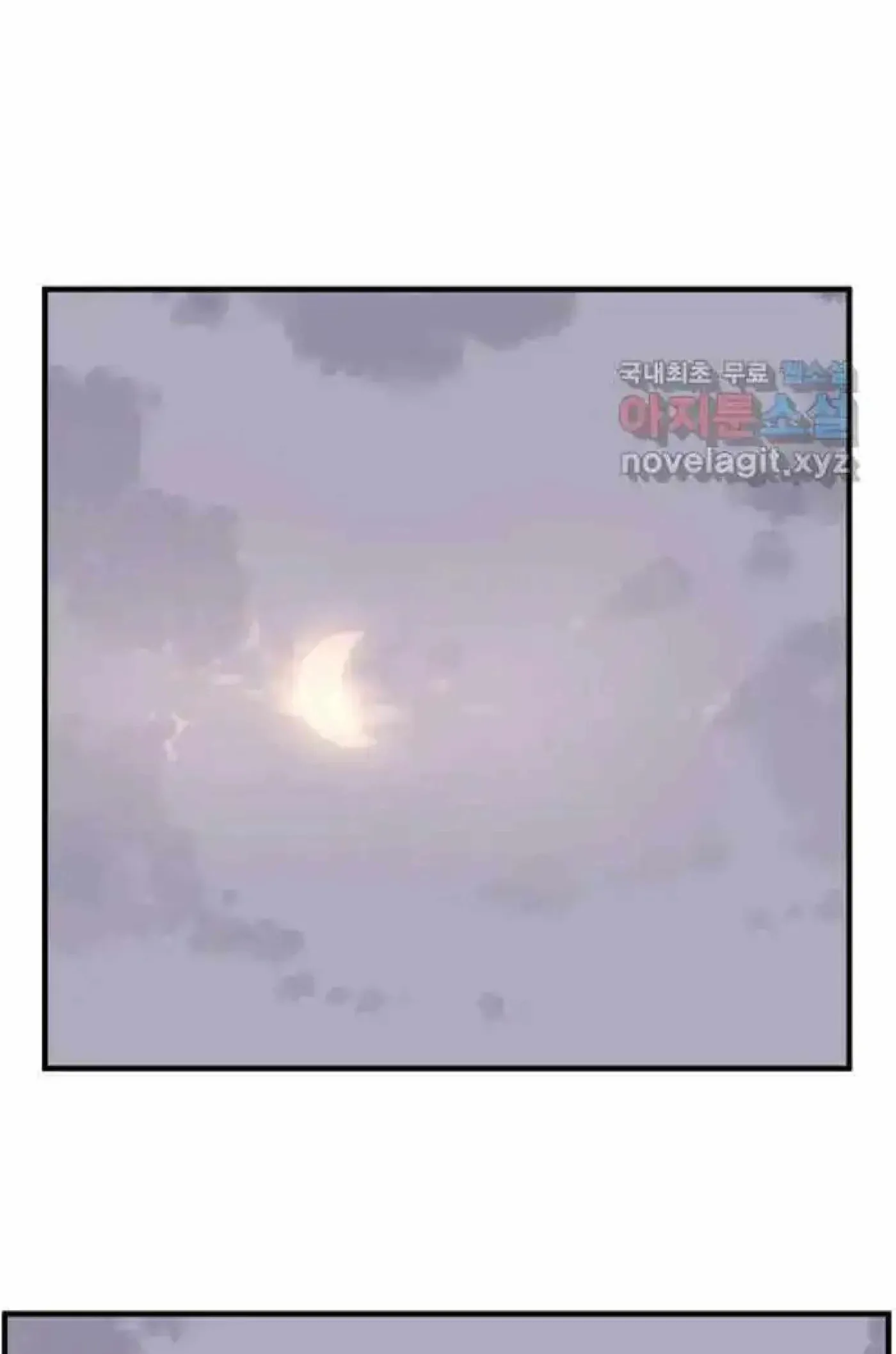 Read Immortal, Invincible chapter 217 image 80 on Lezhin
