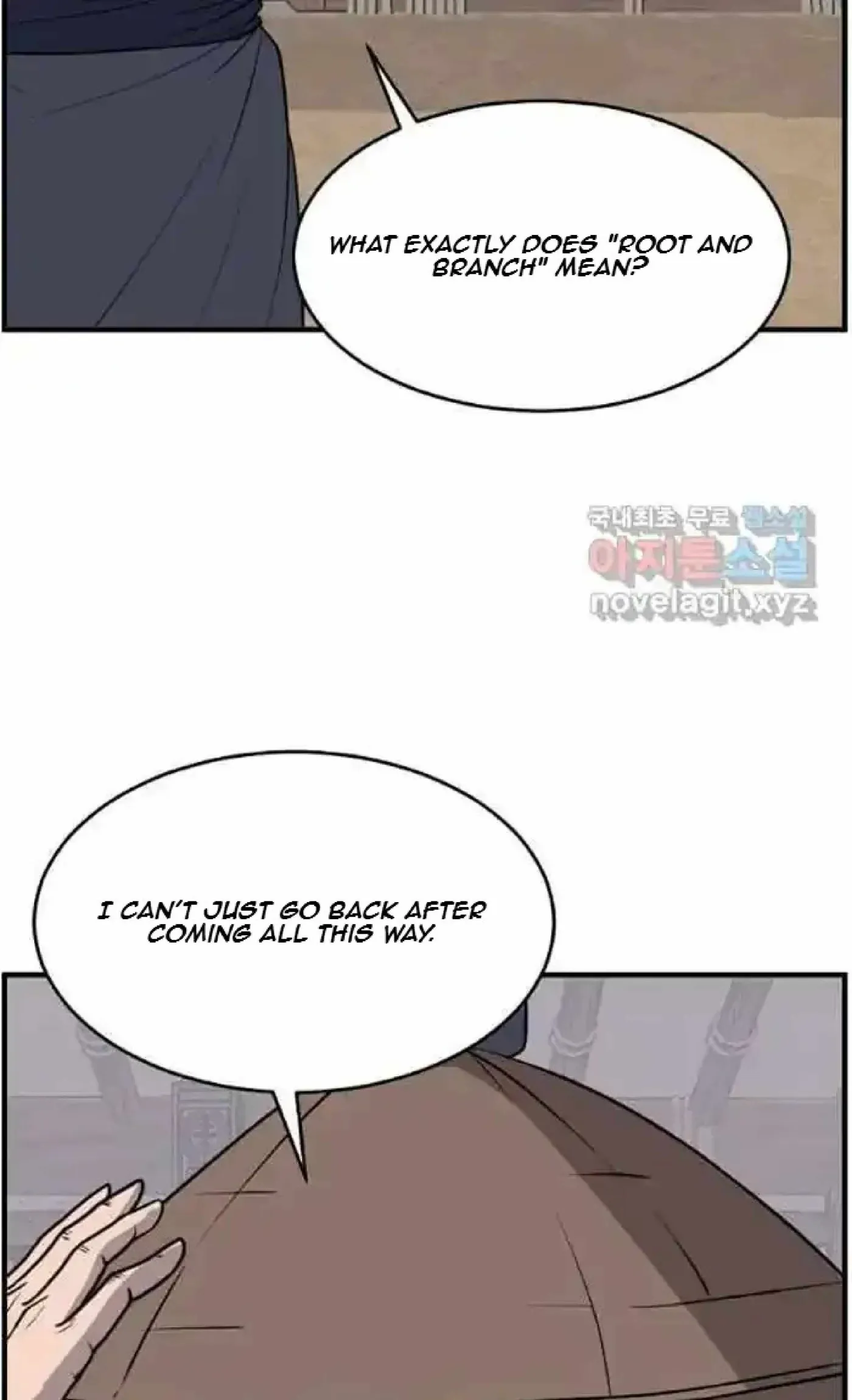 Read Immortal, Invincible chapter 217 image 83 on Lezhin