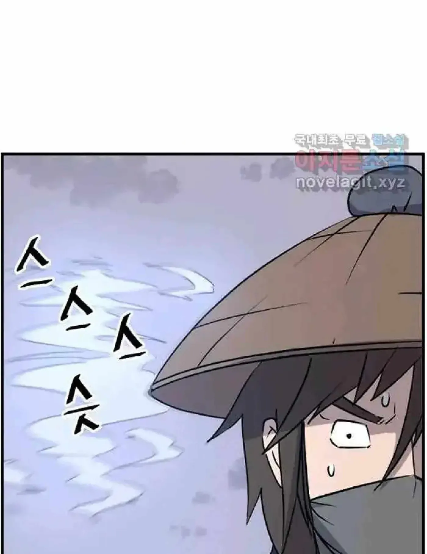 Read Immortal, Invincible chapter 217 image 86 on Lezhin