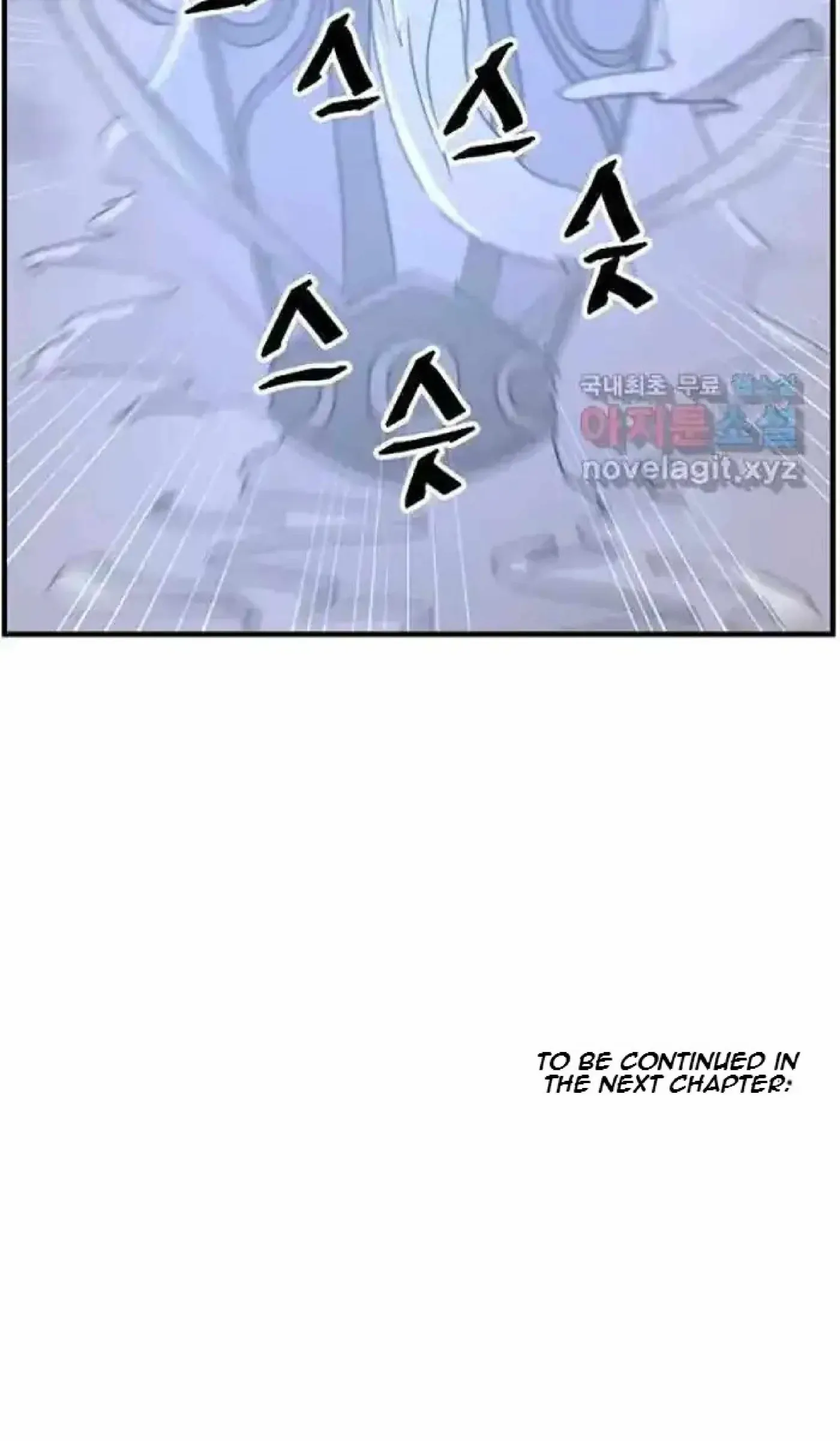 Read Immortal, Invincible chapter 217 image 88 on Lezhin