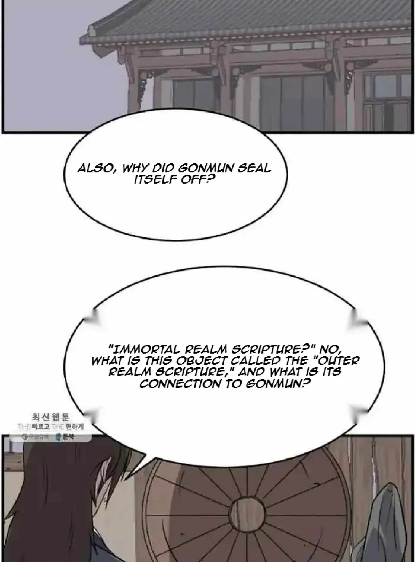 Read Immortal, Invincible chapter 218 image 1 on Lezhin