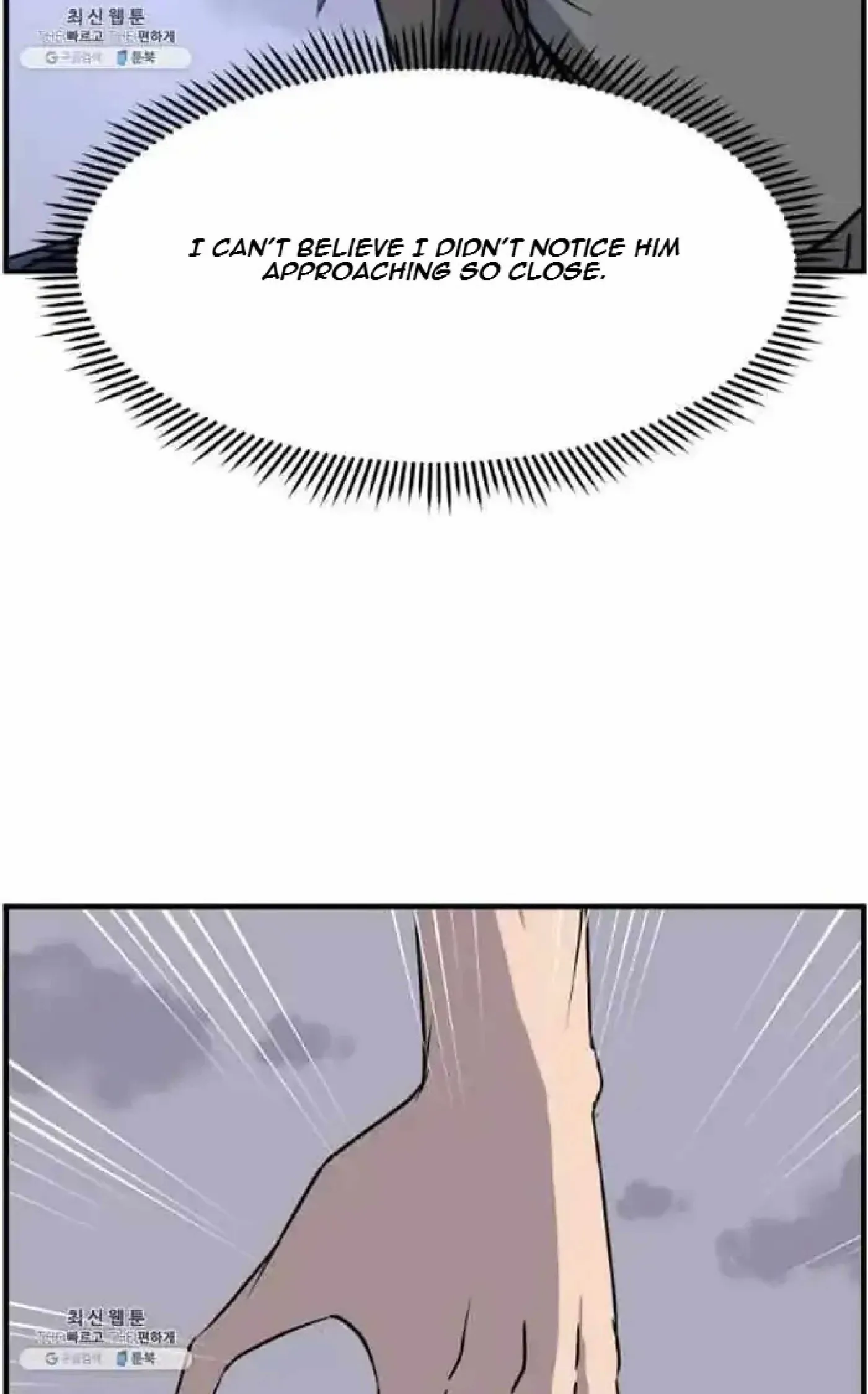 Read Immortal, Invincible chapter 218 image 12 on Lezhin