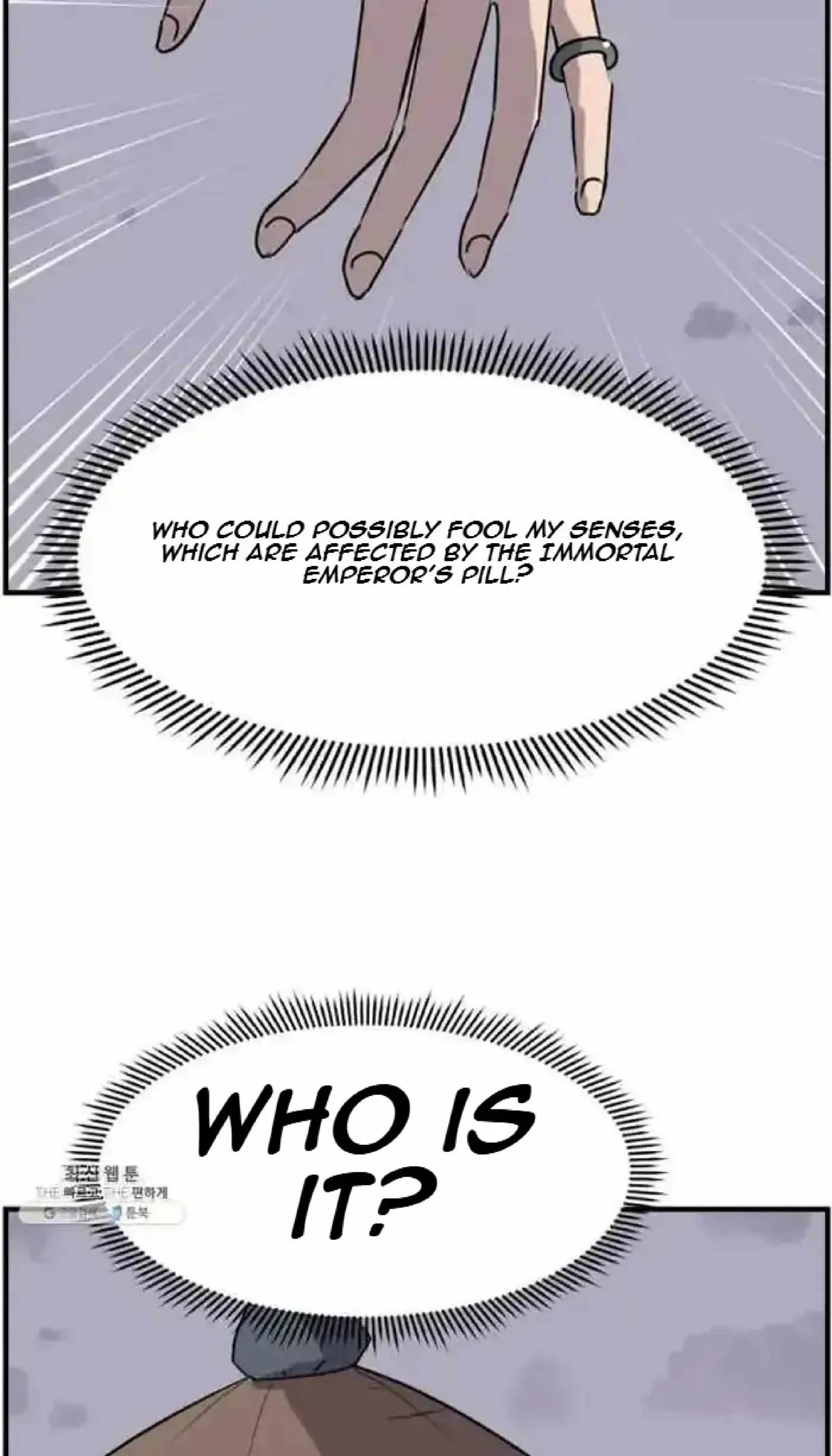 Read Immortal, Invincible chapter 218 image 13 on Lezhin