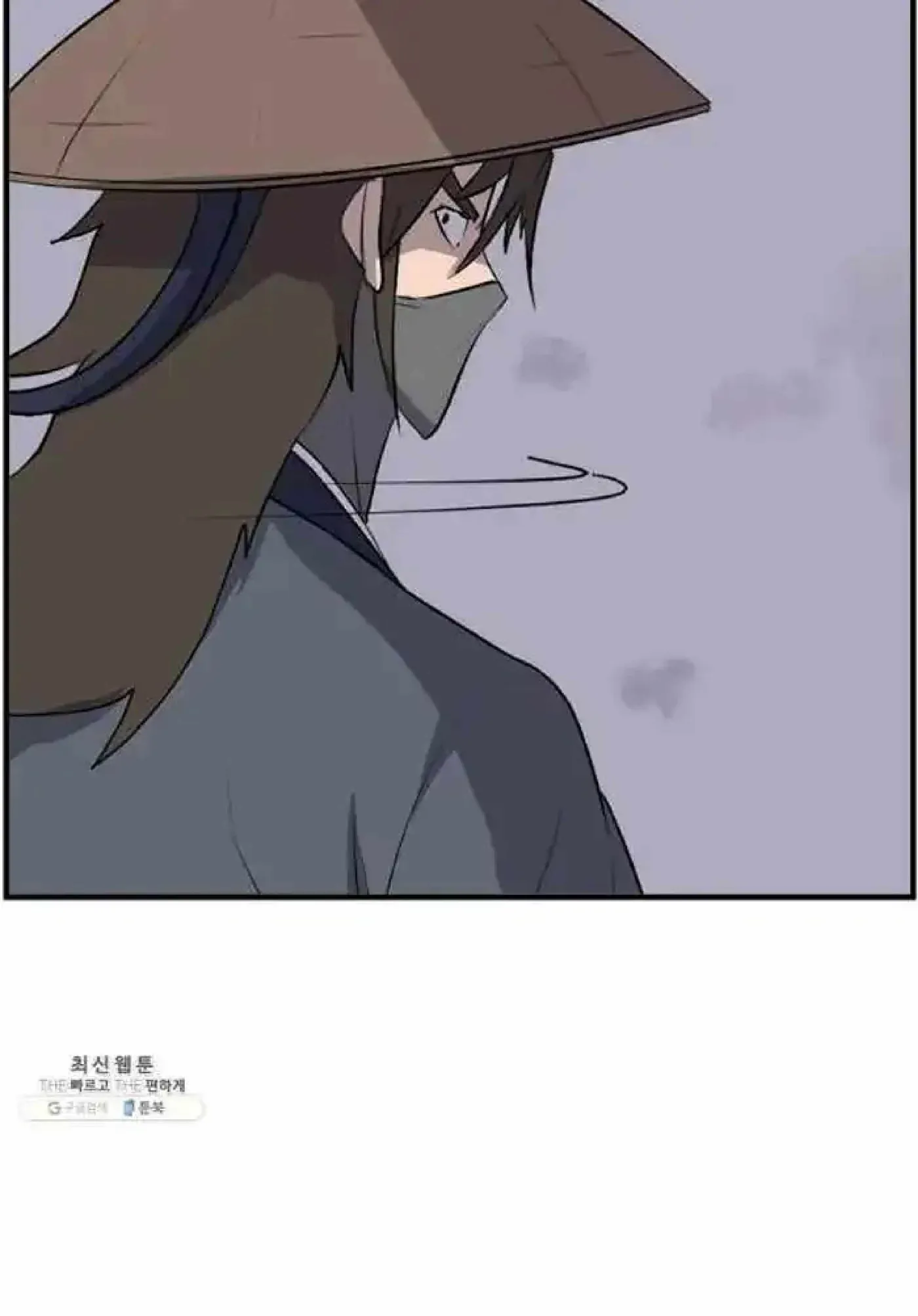 Read Immortal, Invincible chapter 218 image 14 on Lezhin