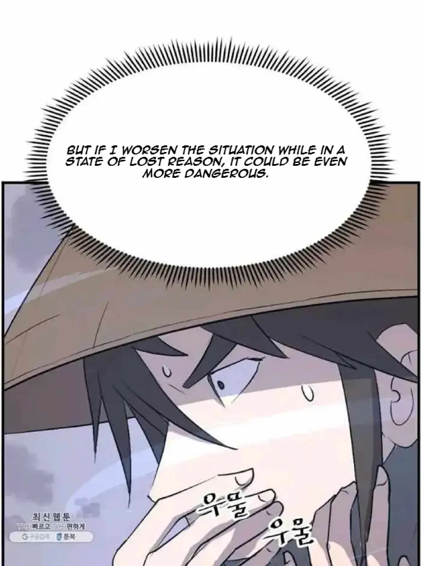 Read Immortal, Invincible chapter 218 image 19 on Lezhin