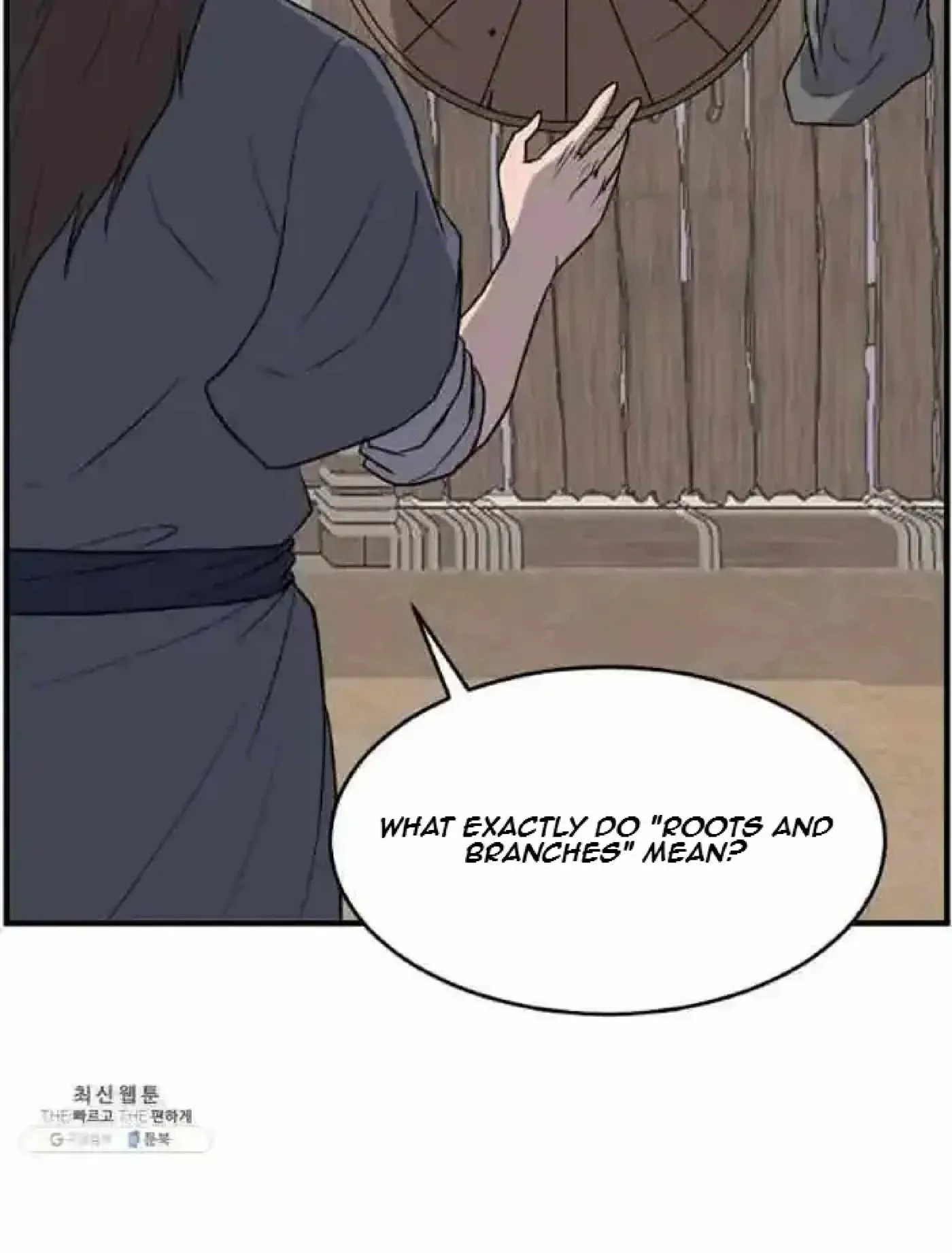 Read Immortal, Invincible chapter 218 image 2 on Lezhin