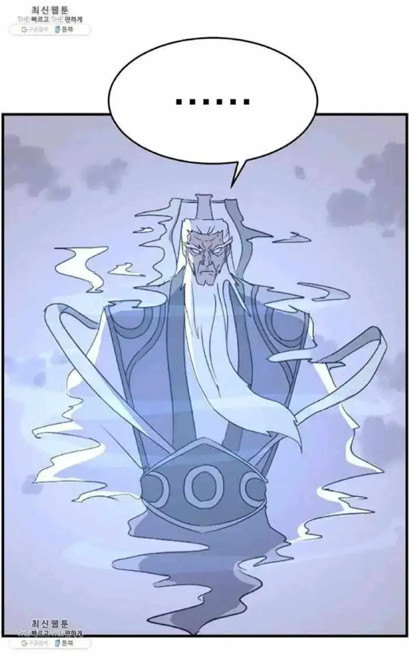 Read Immortal, Invincible chapter 218 image 22 on Lezhin