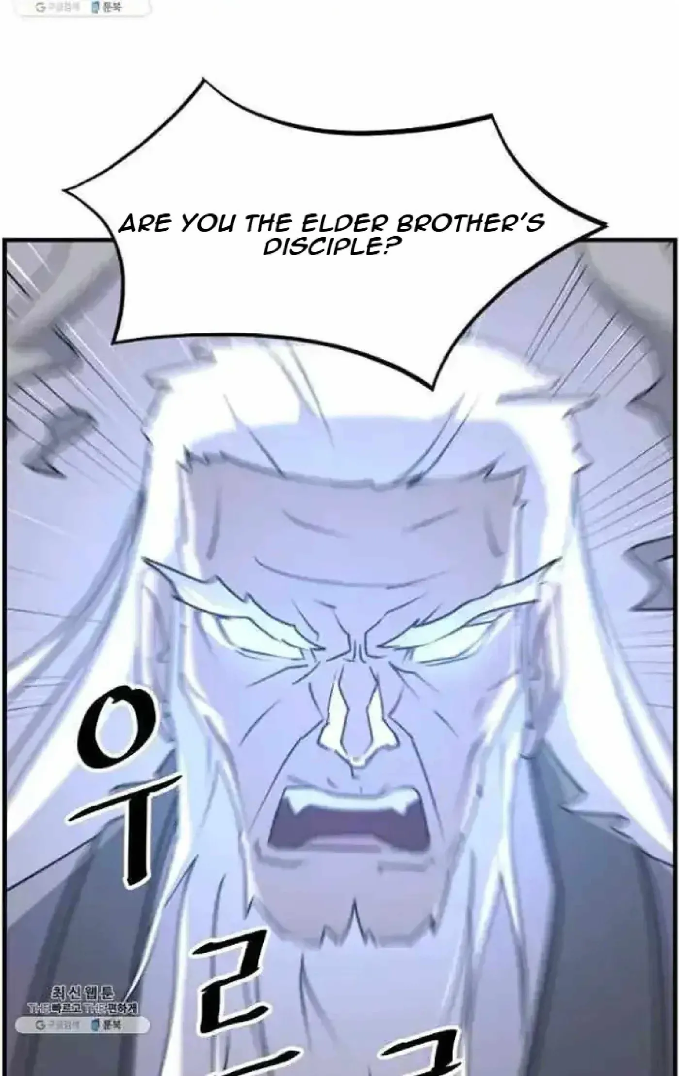 Read Immortal, Invincible chapter 218 image 26 on Lezhin