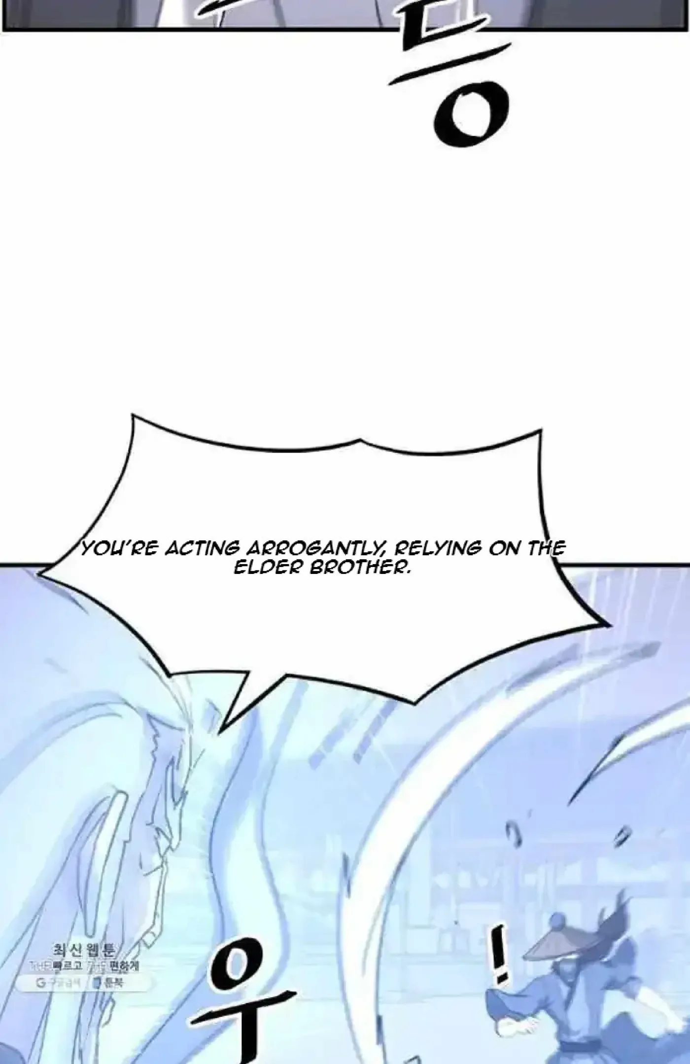 Read Immortal, Invincible chapter 218 image 27 on Lezhin