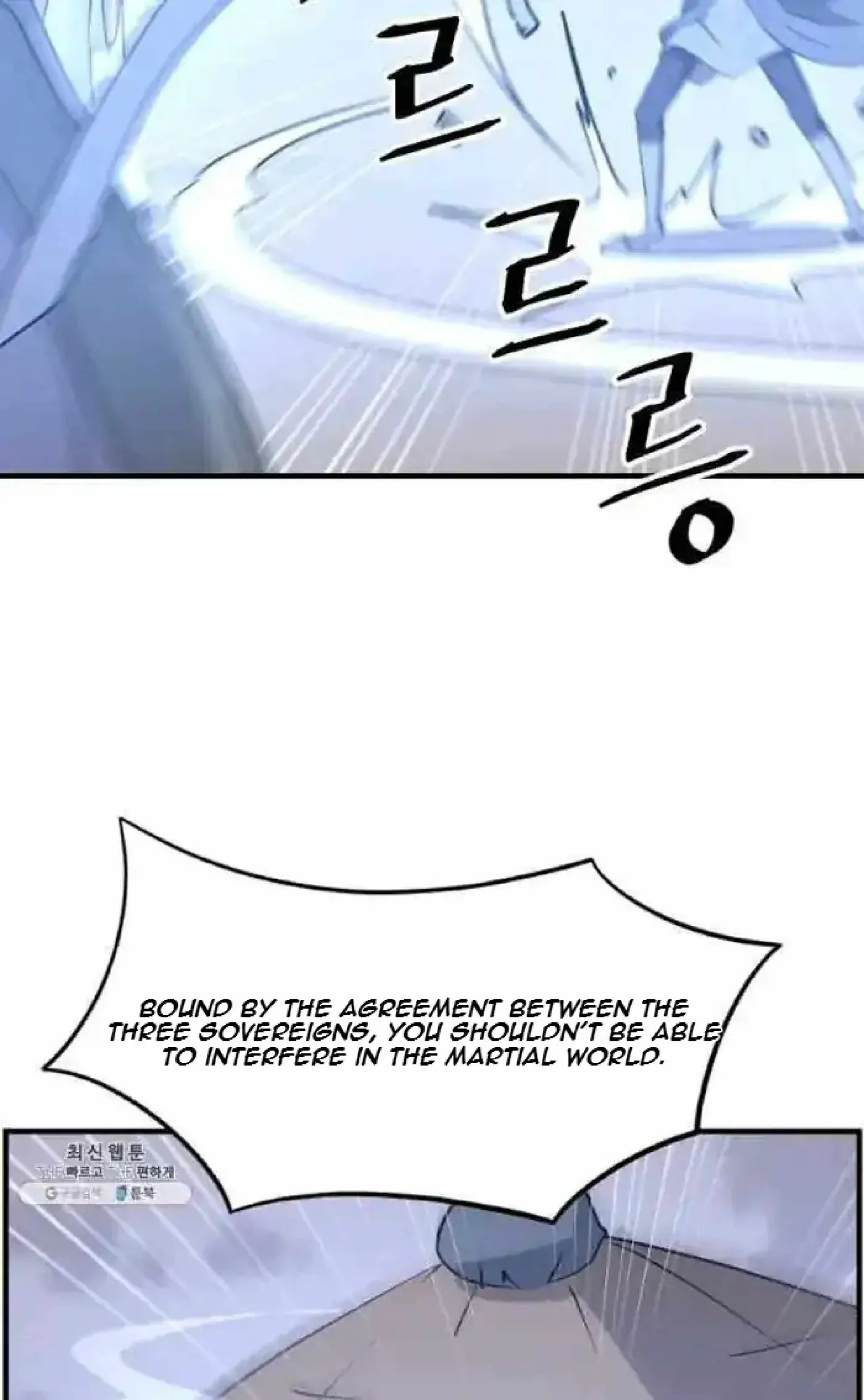 Read Immortal, Invincible chapter 218 image 28 on Lezhin