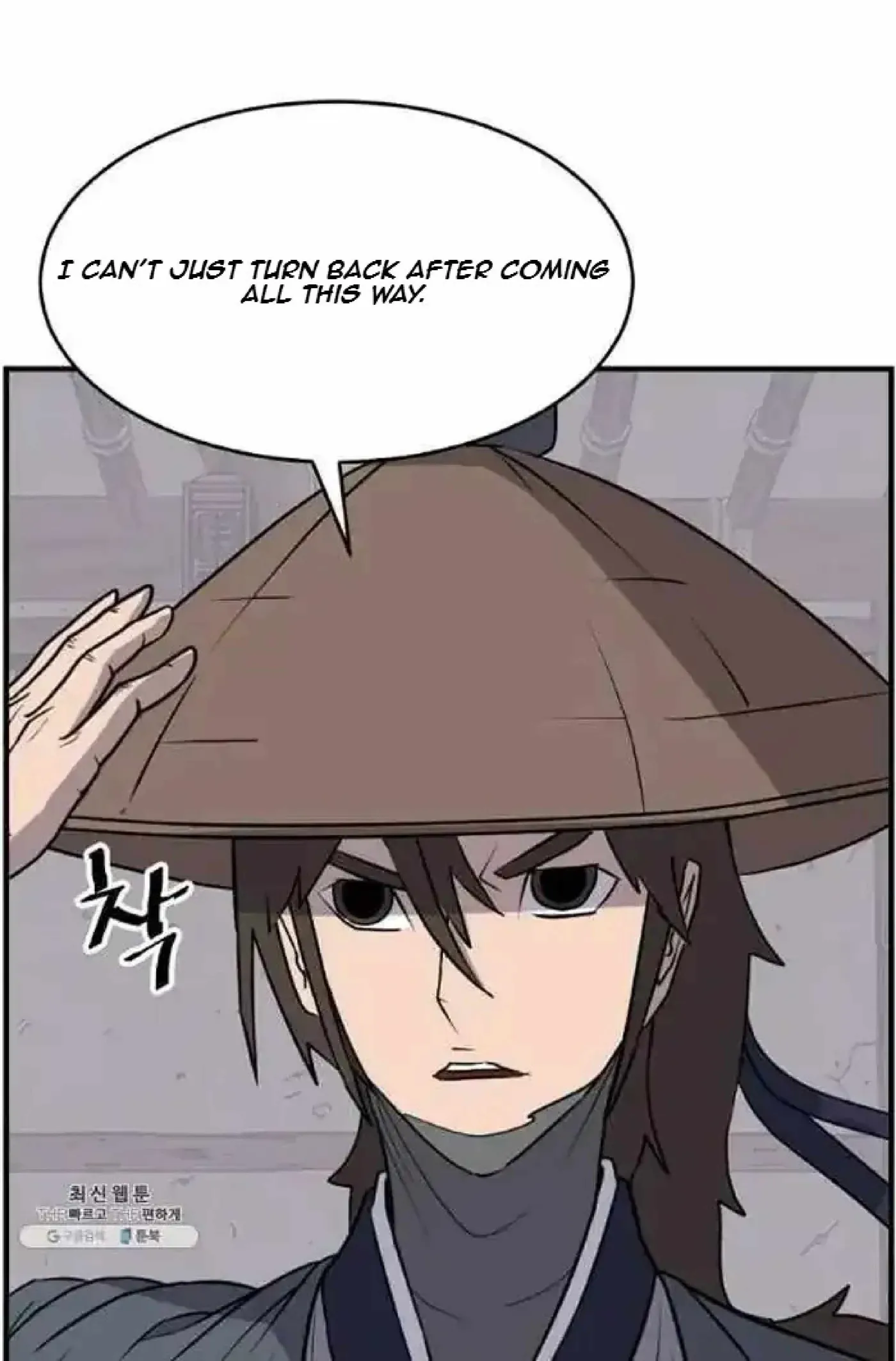 Read Immortal, Invincible chapter 218 image 3 on Lezhin
